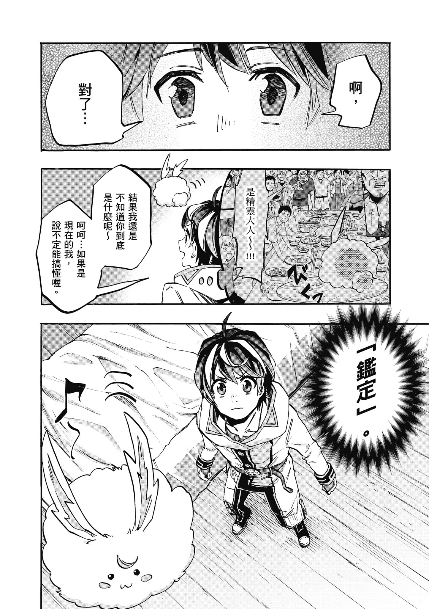 第 37 页