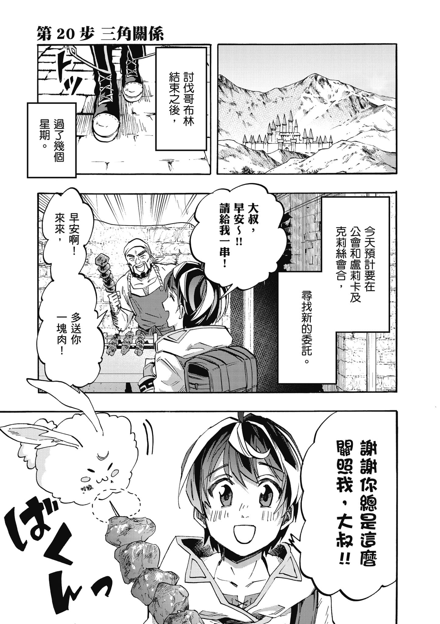 第 40 页
