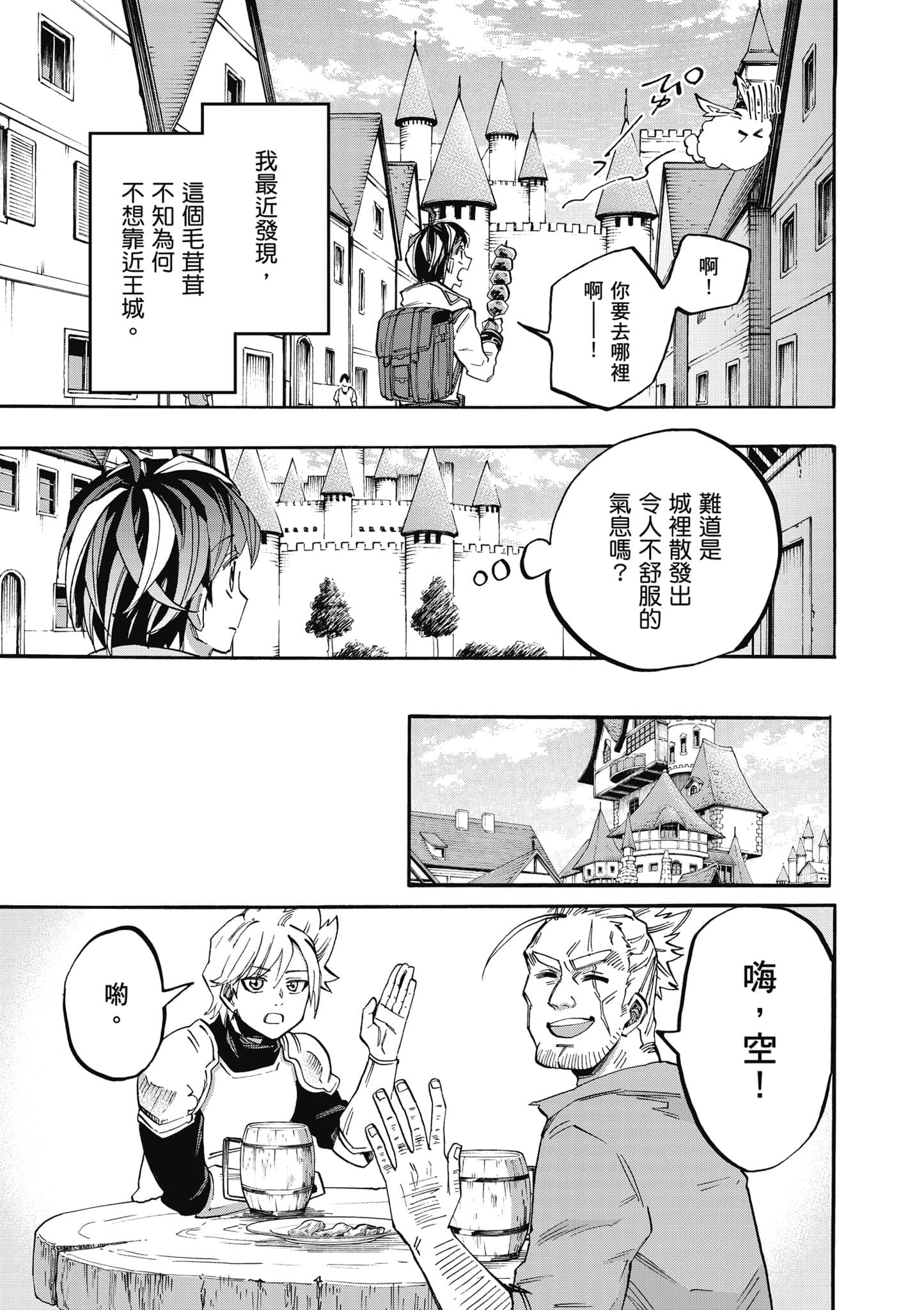 第 42 页