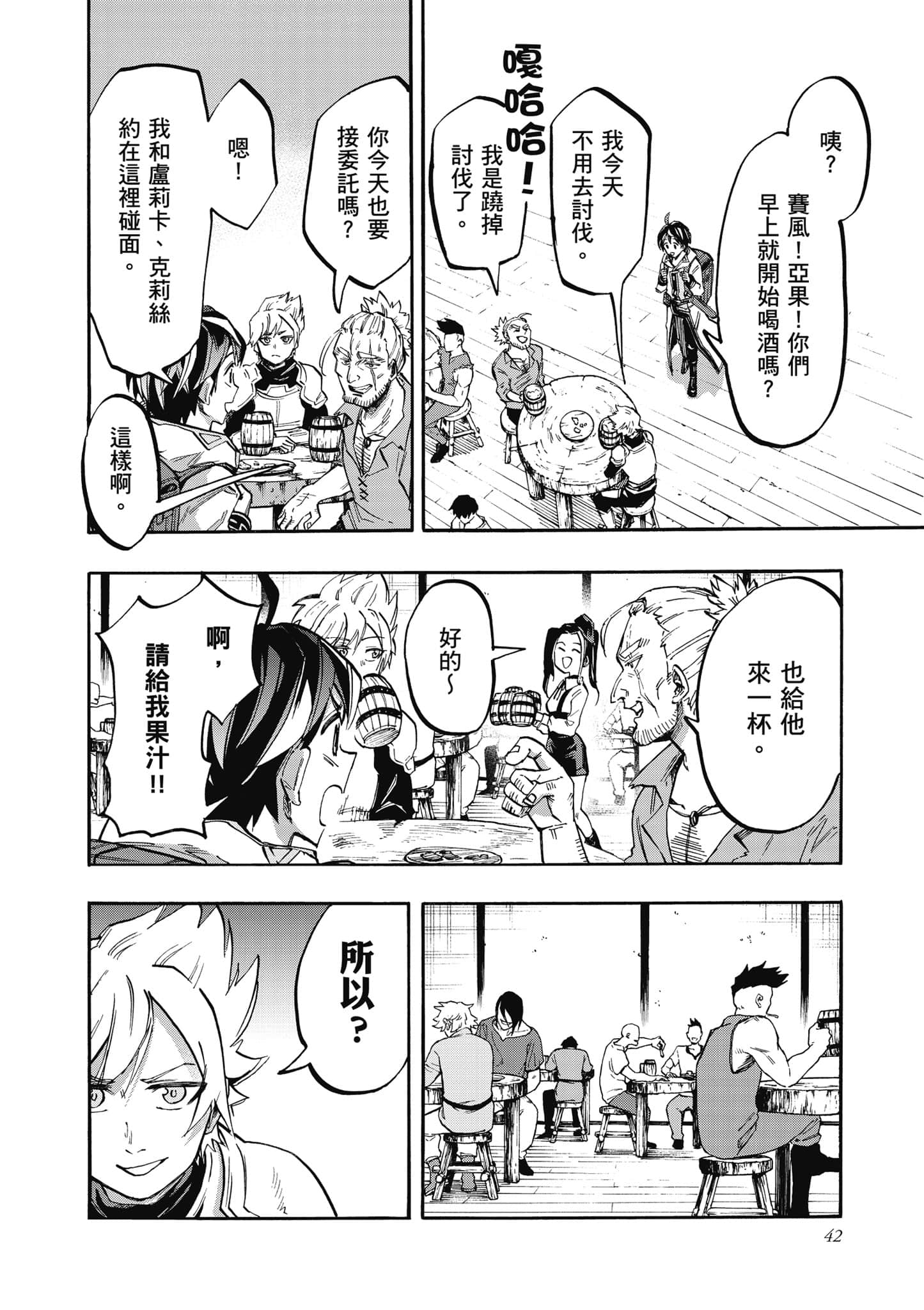 第 43 页