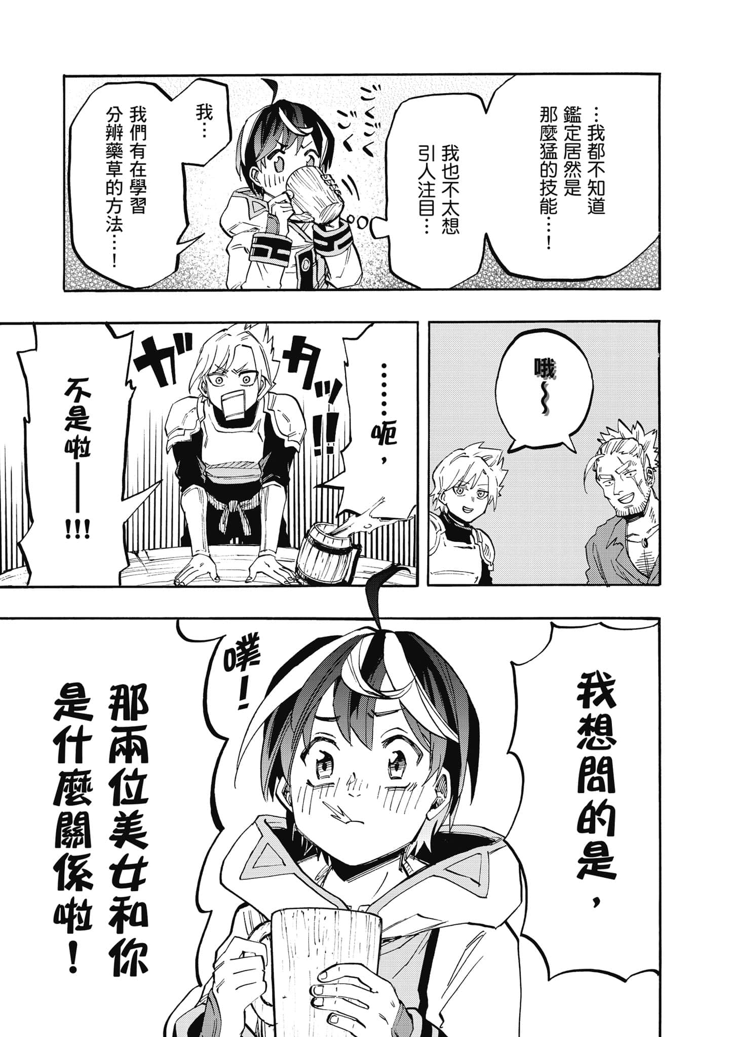 第 46 页