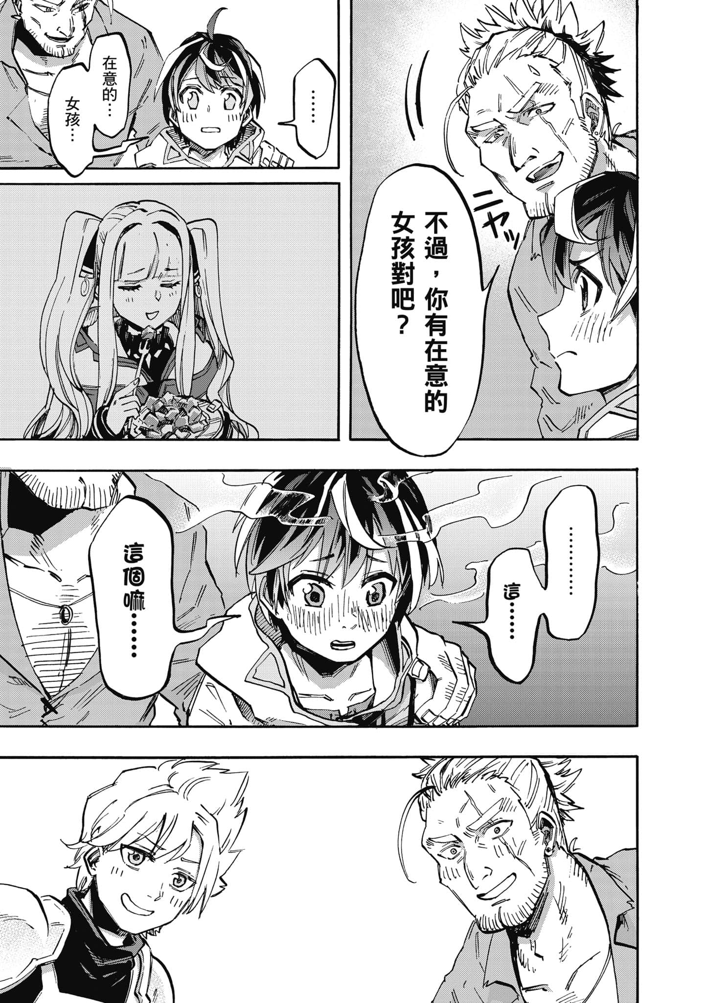 第 48 页