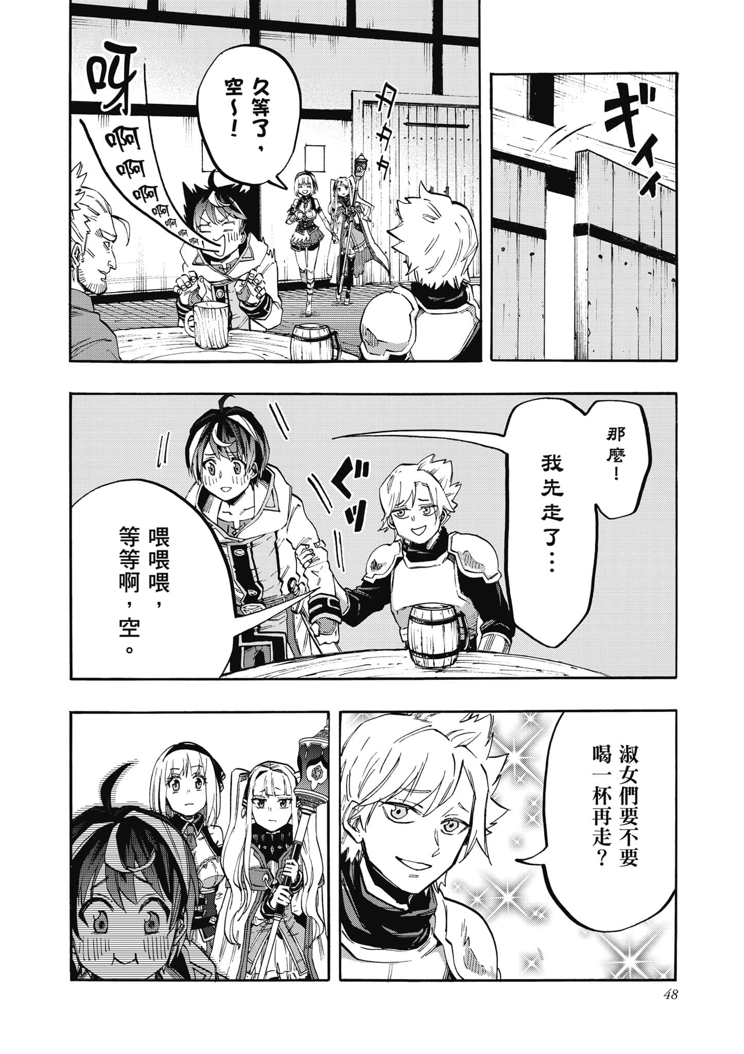第 49 页