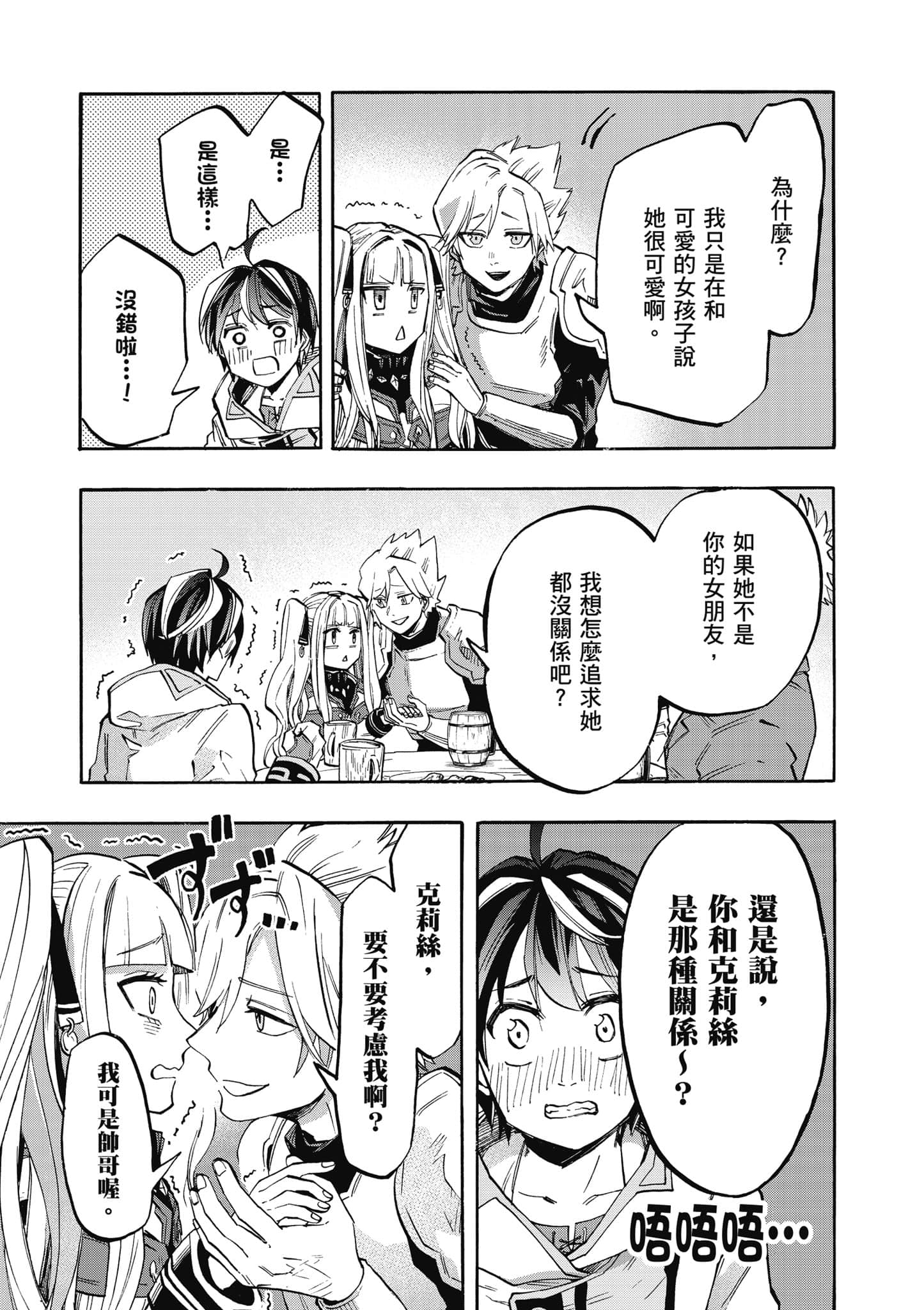 第 52 页