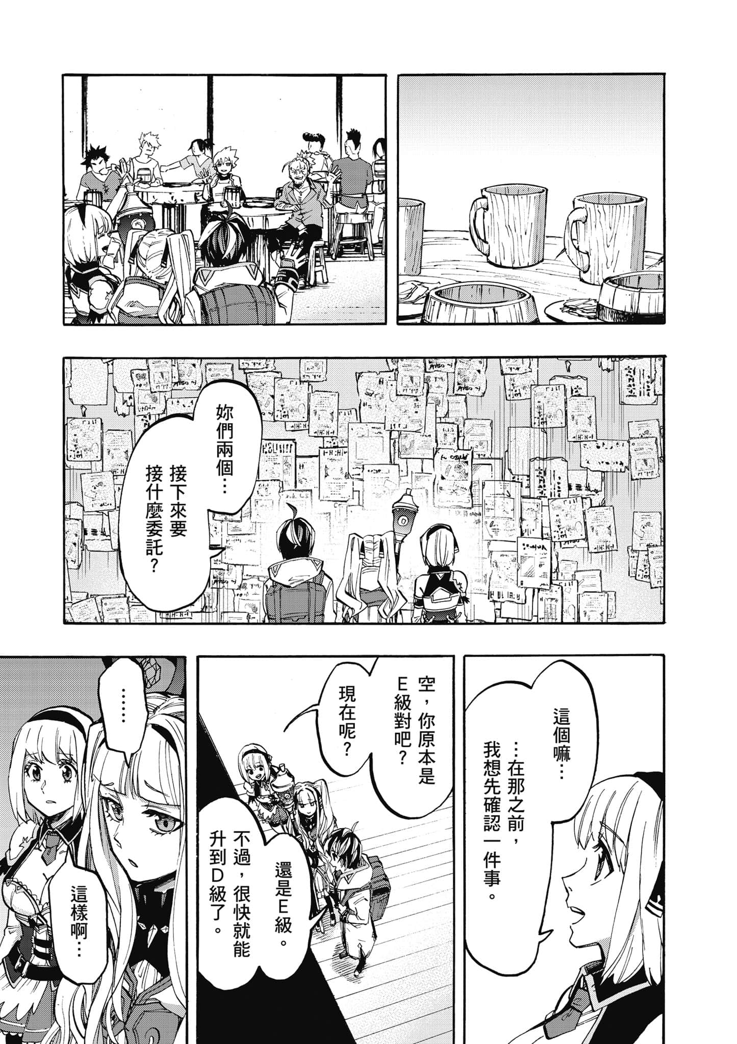 第 54 页