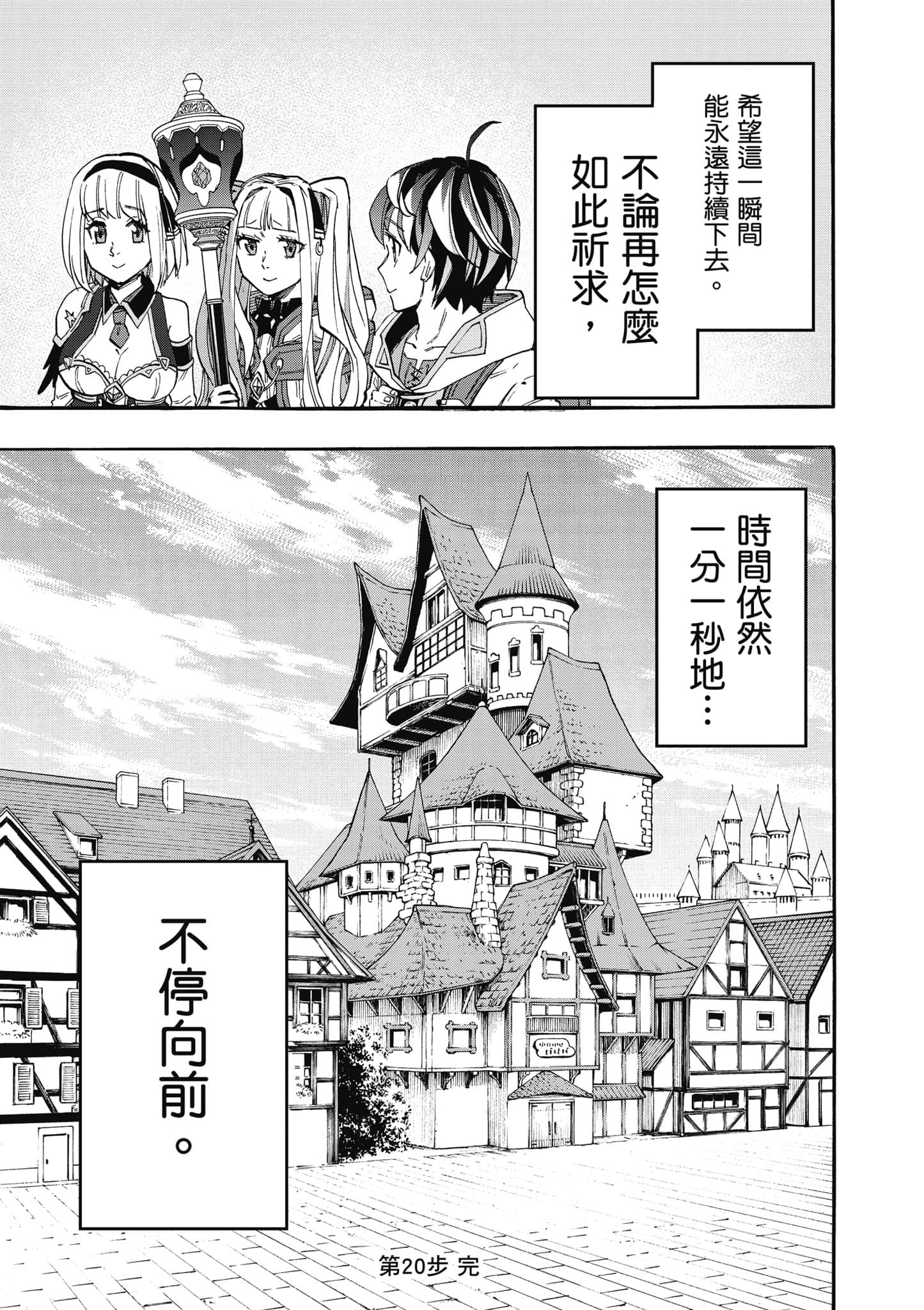 第 56 页
