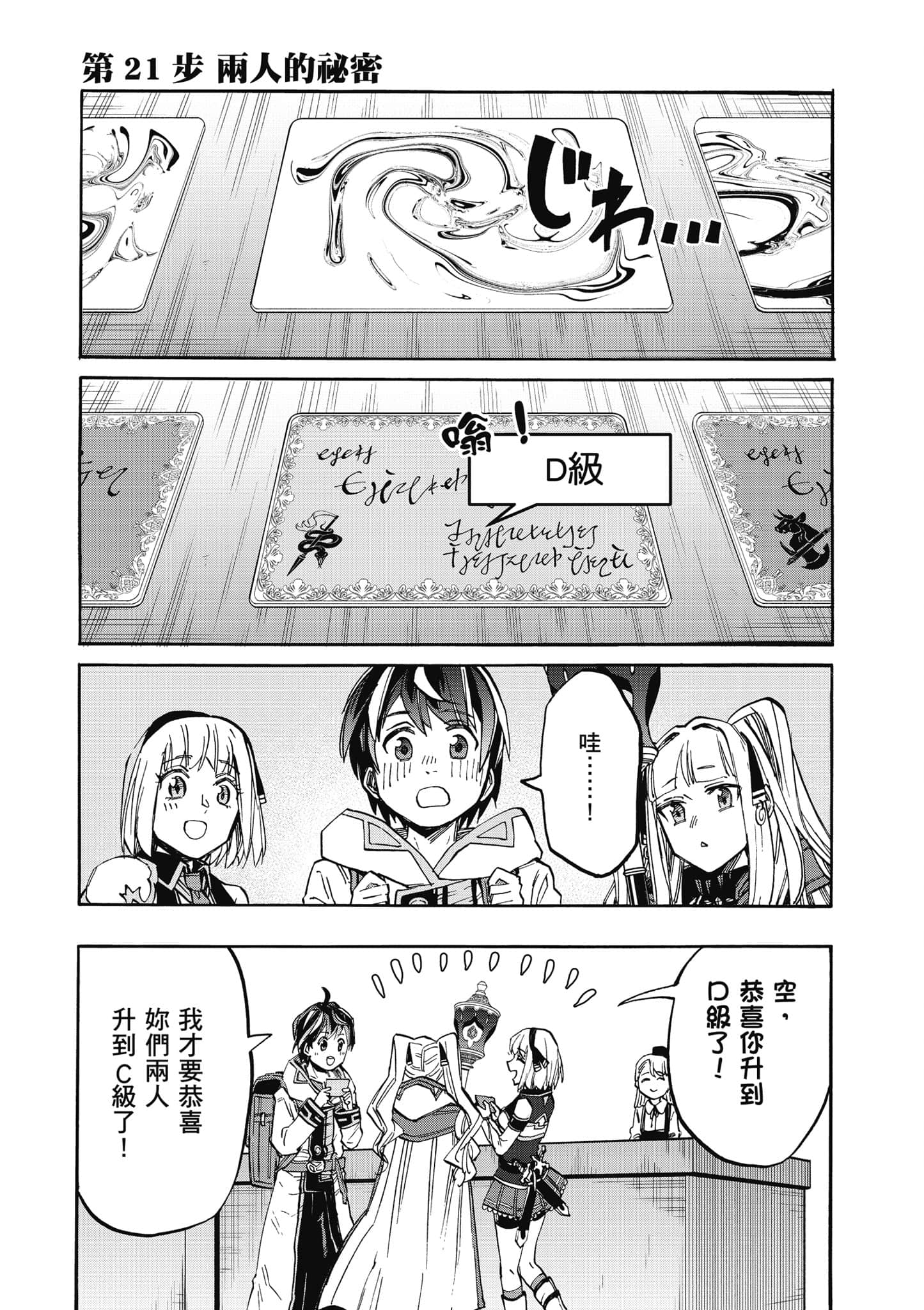 第 58 页