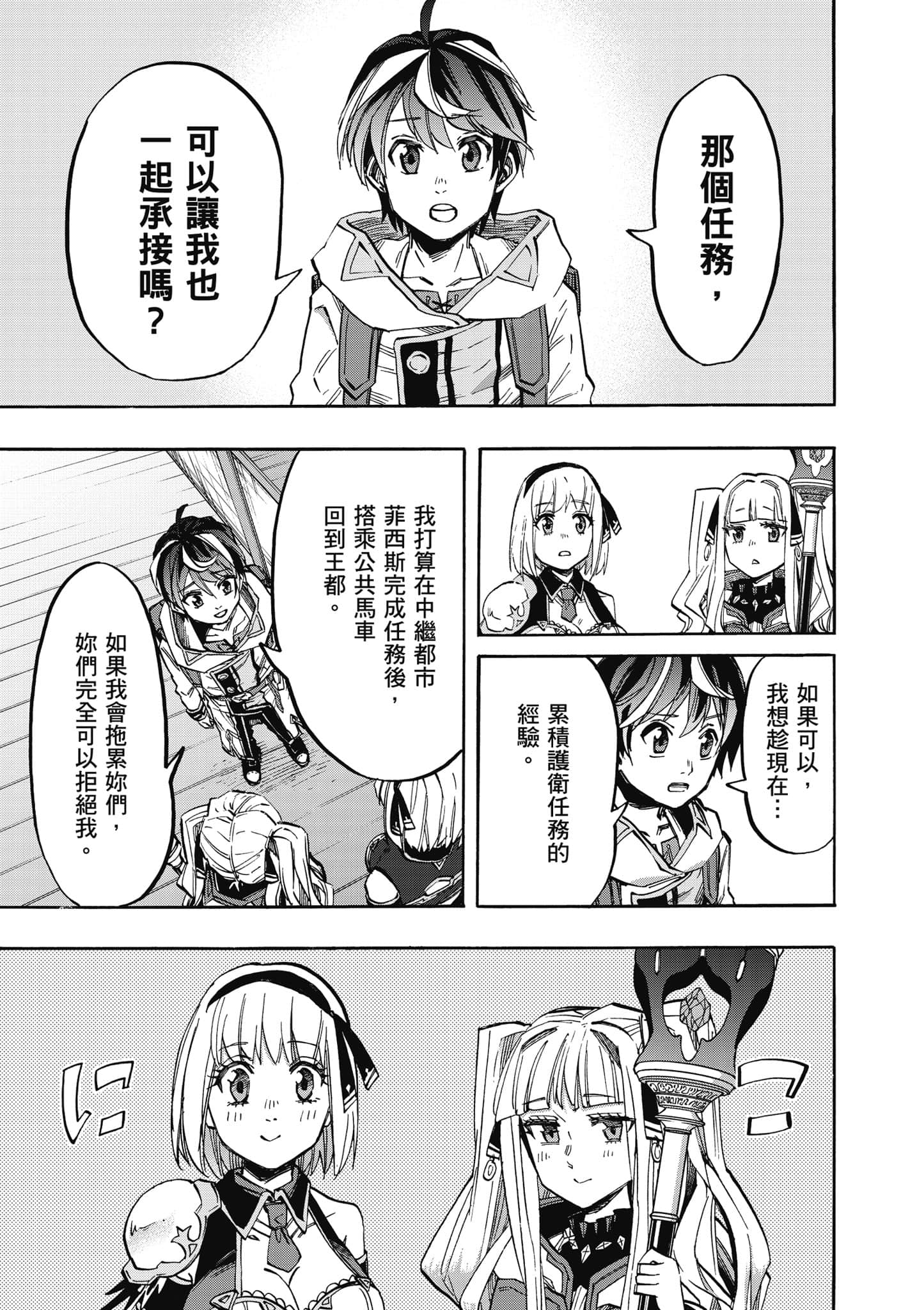 第 60 页