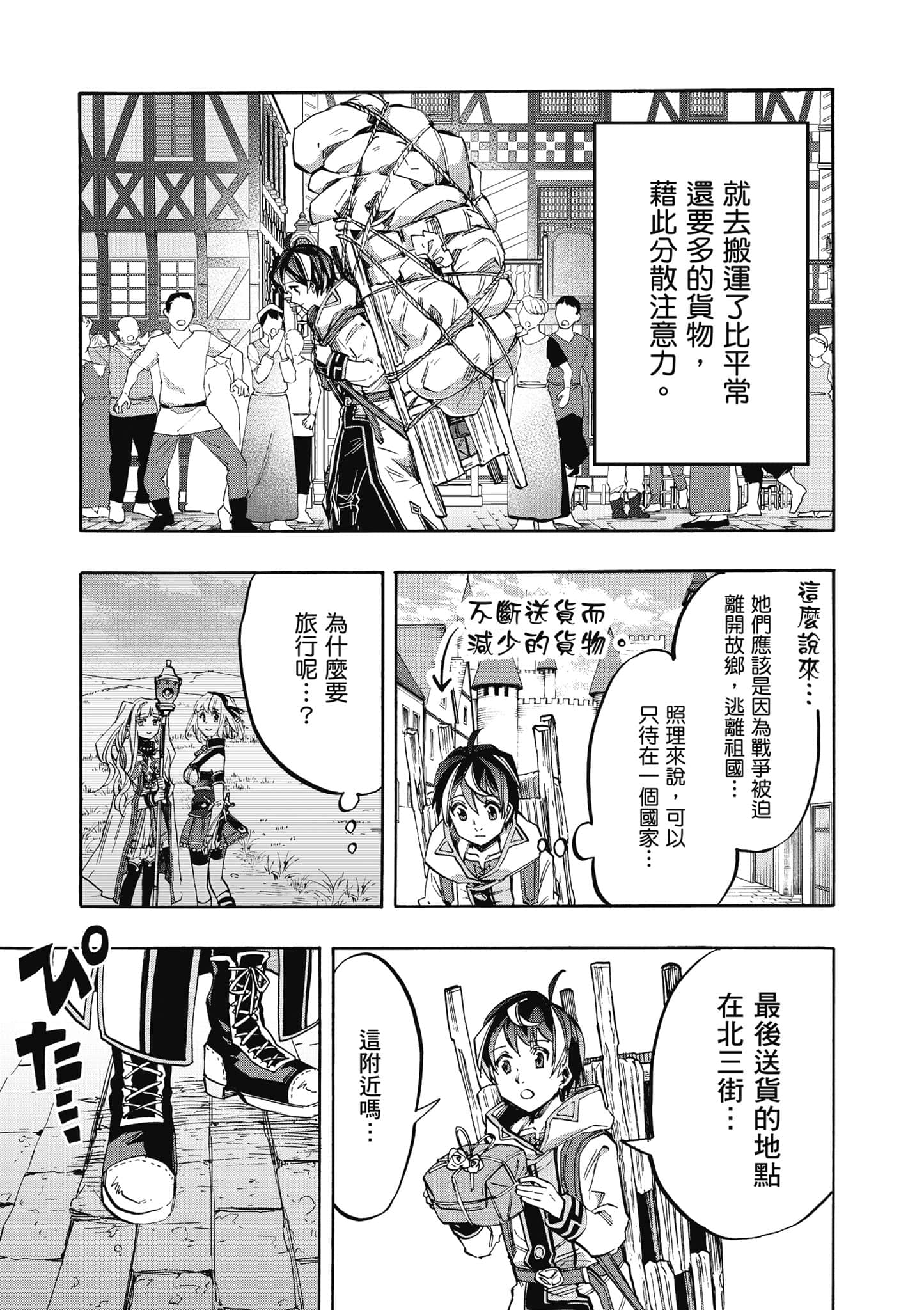 第 62 页