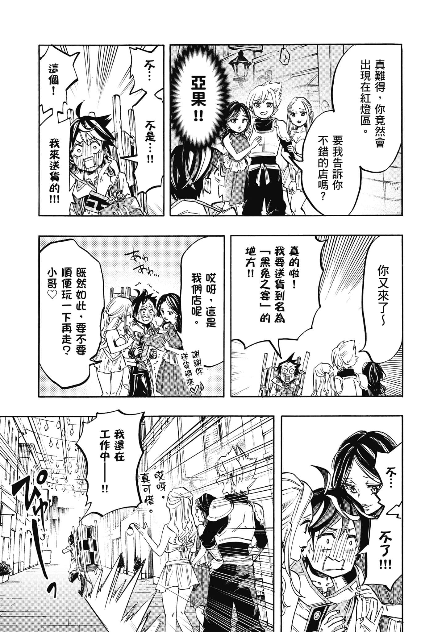 第 64 页