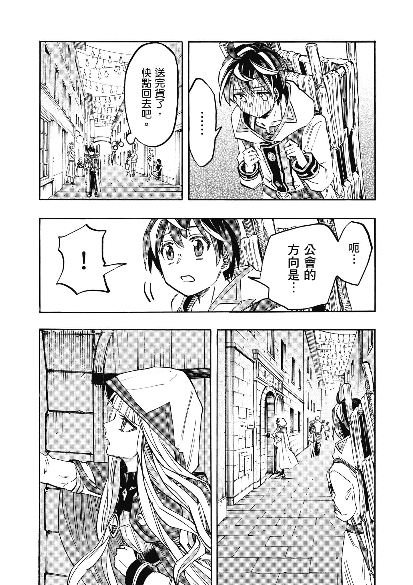 第 65 页