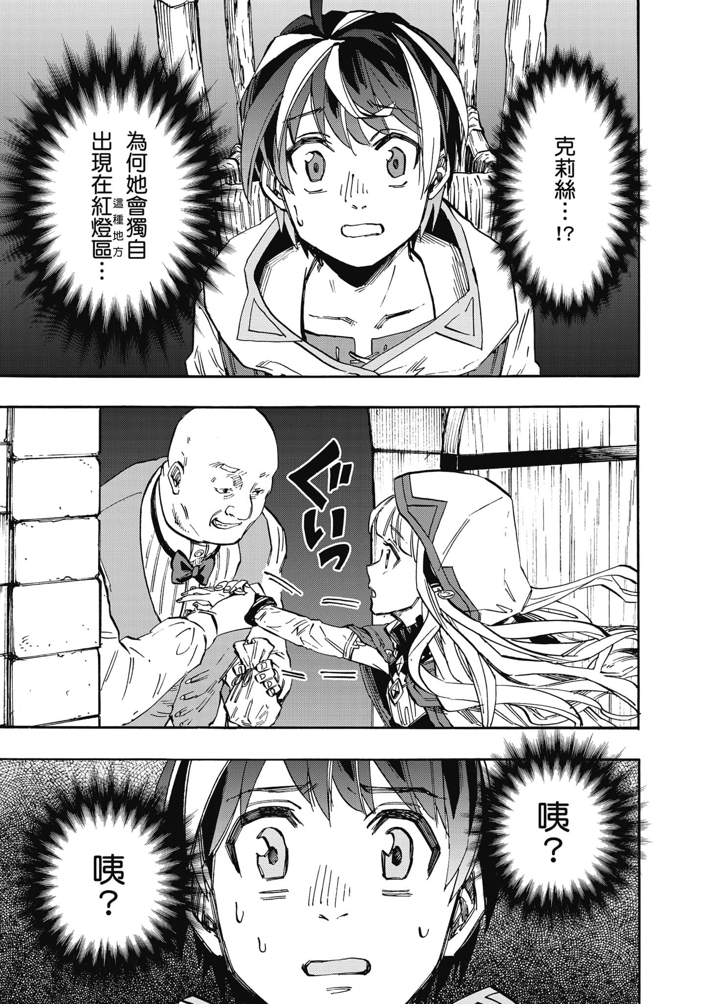 第 66 页