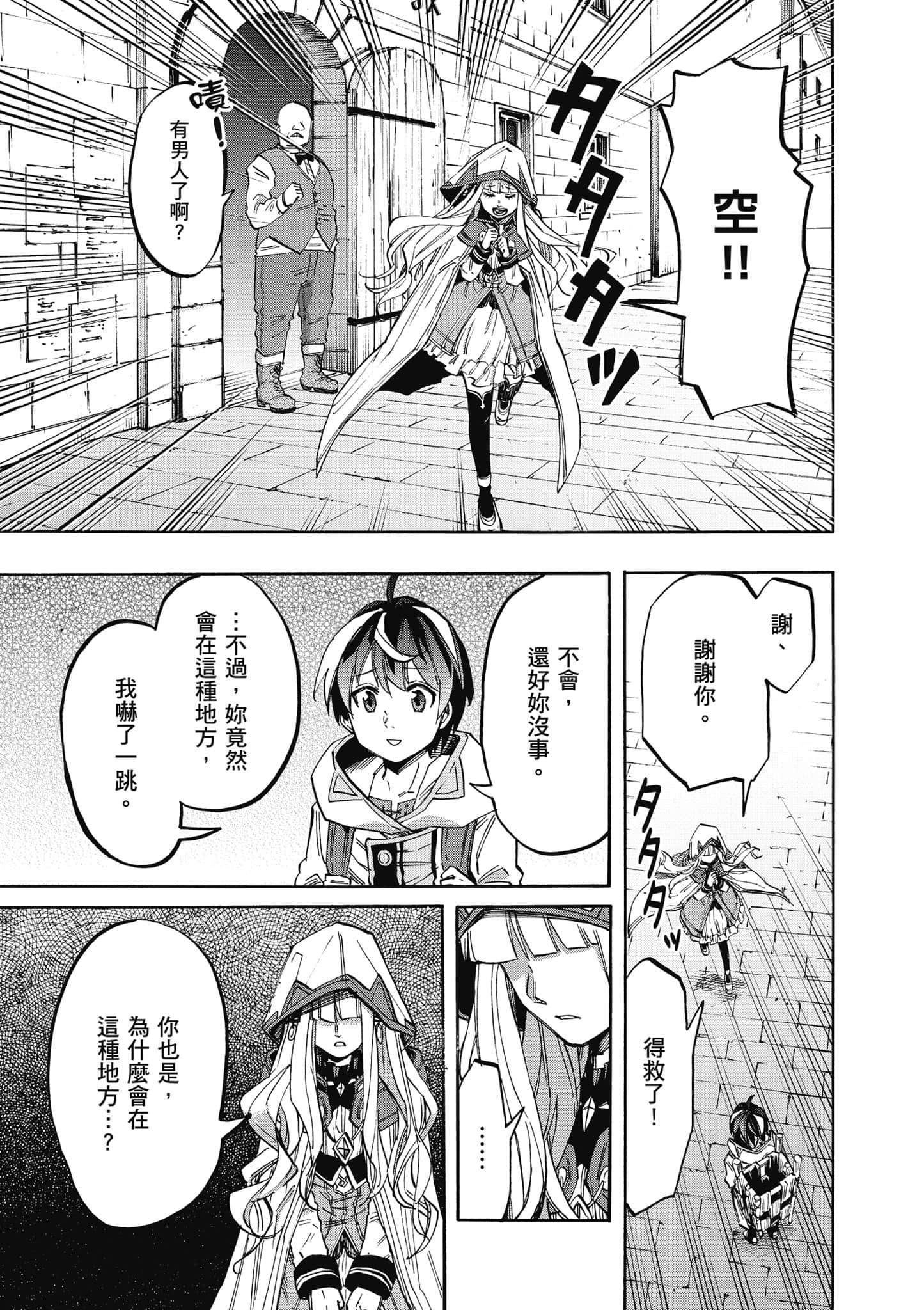 第 68 页