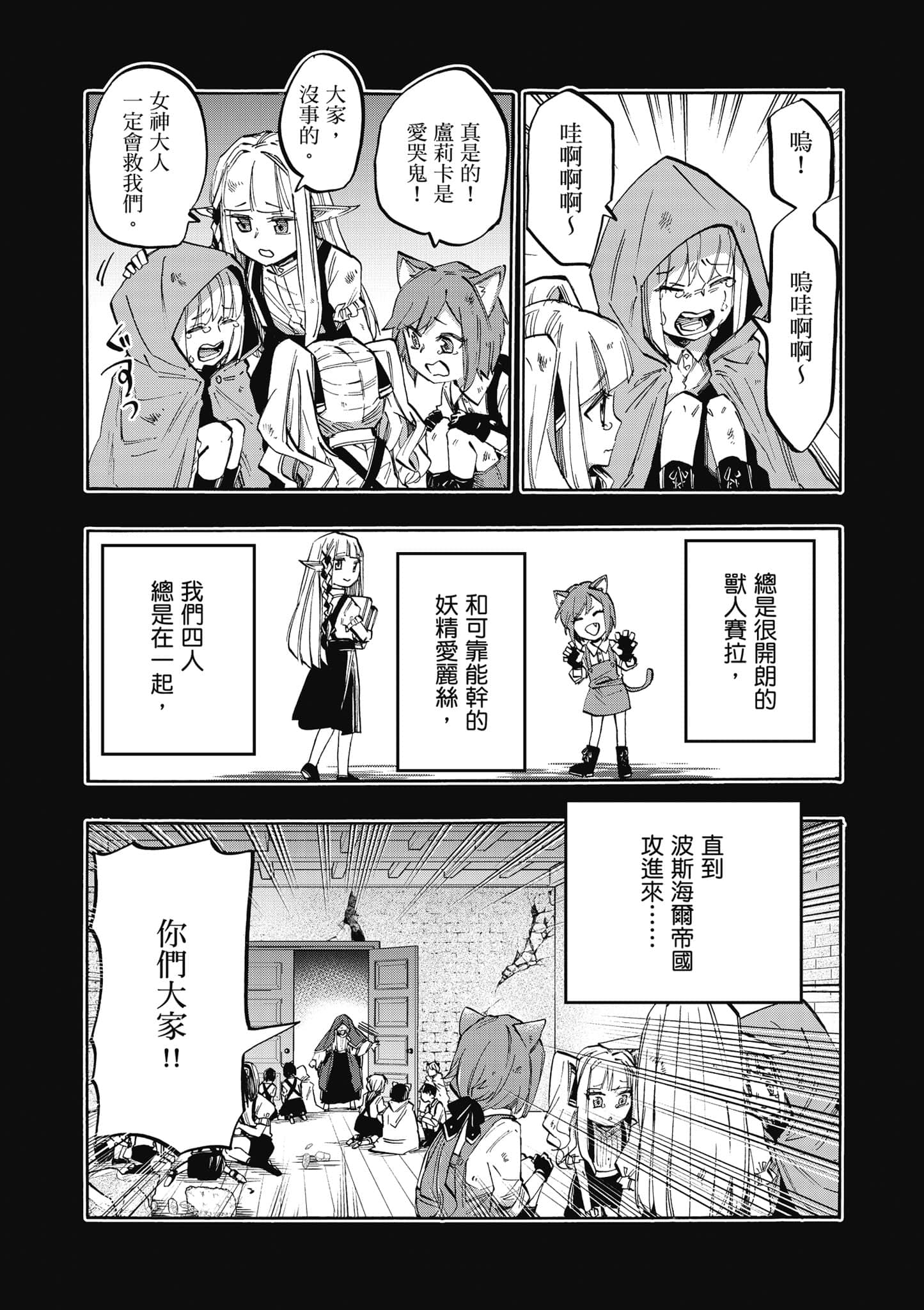 第 75 页