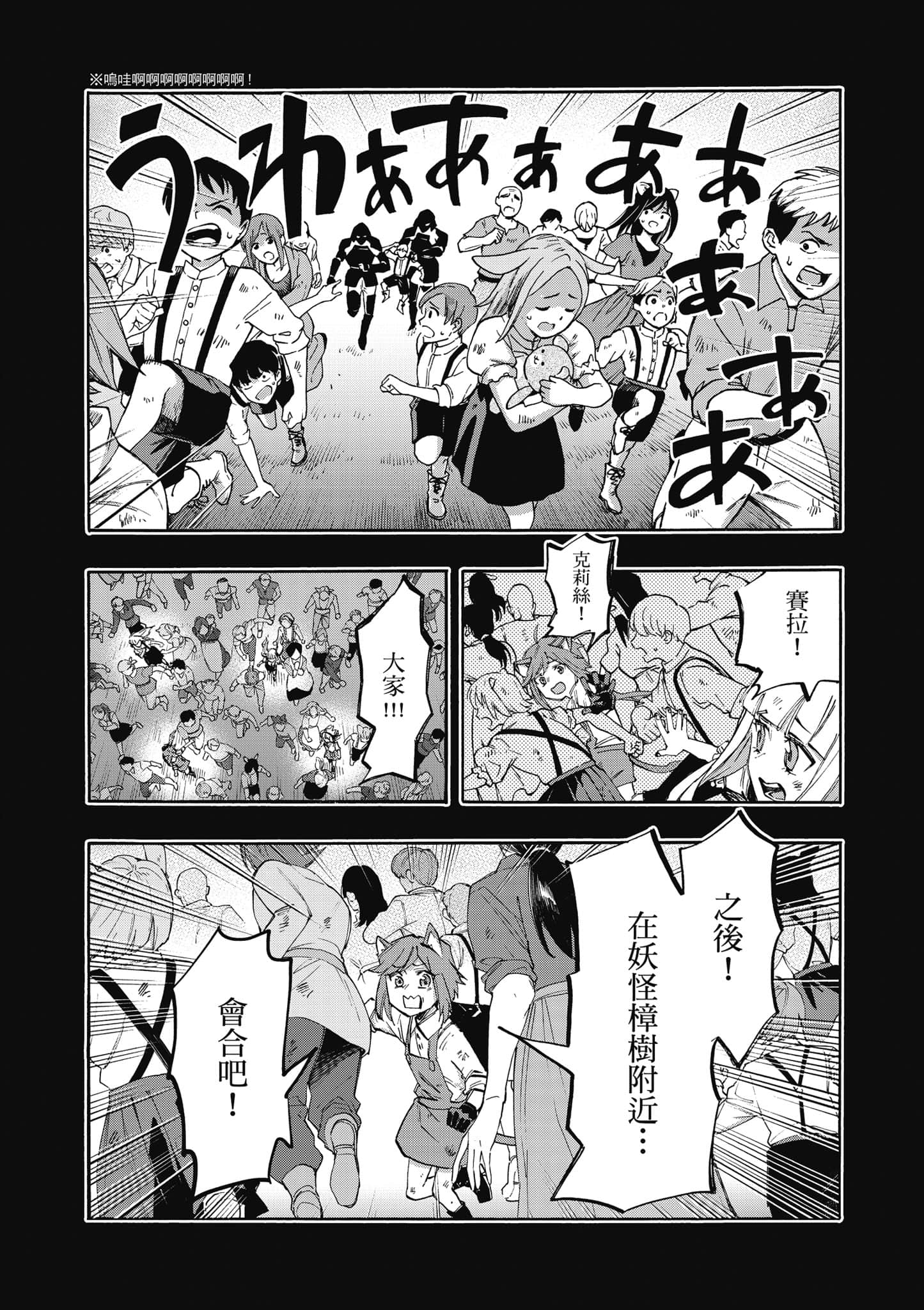 第 77 页