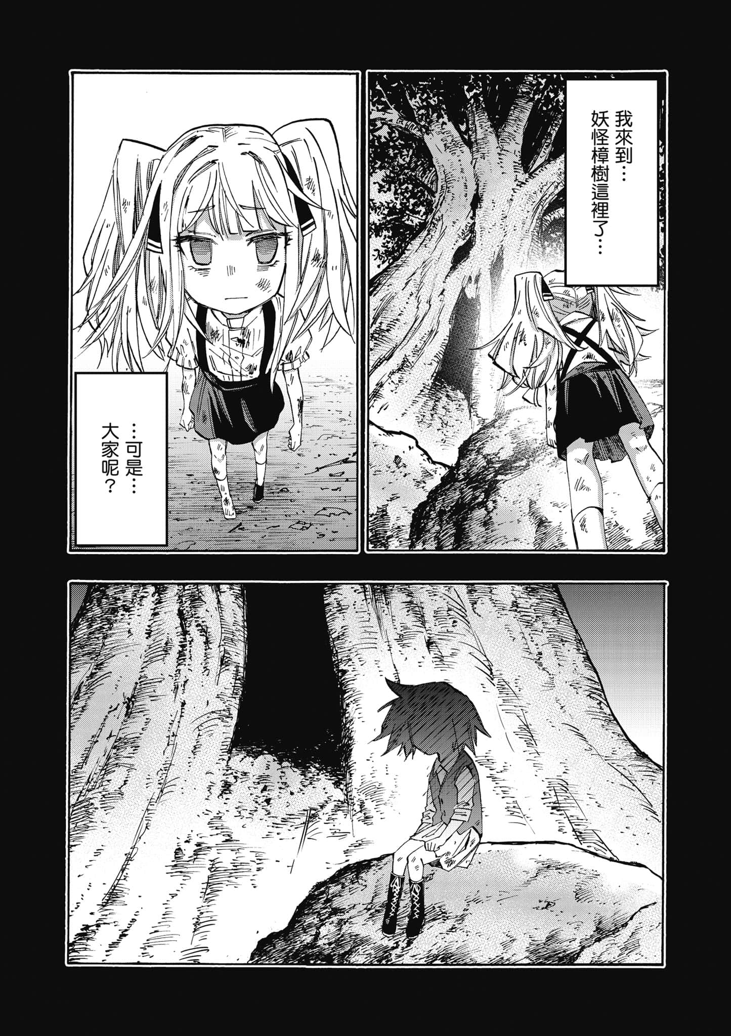 第 79 页