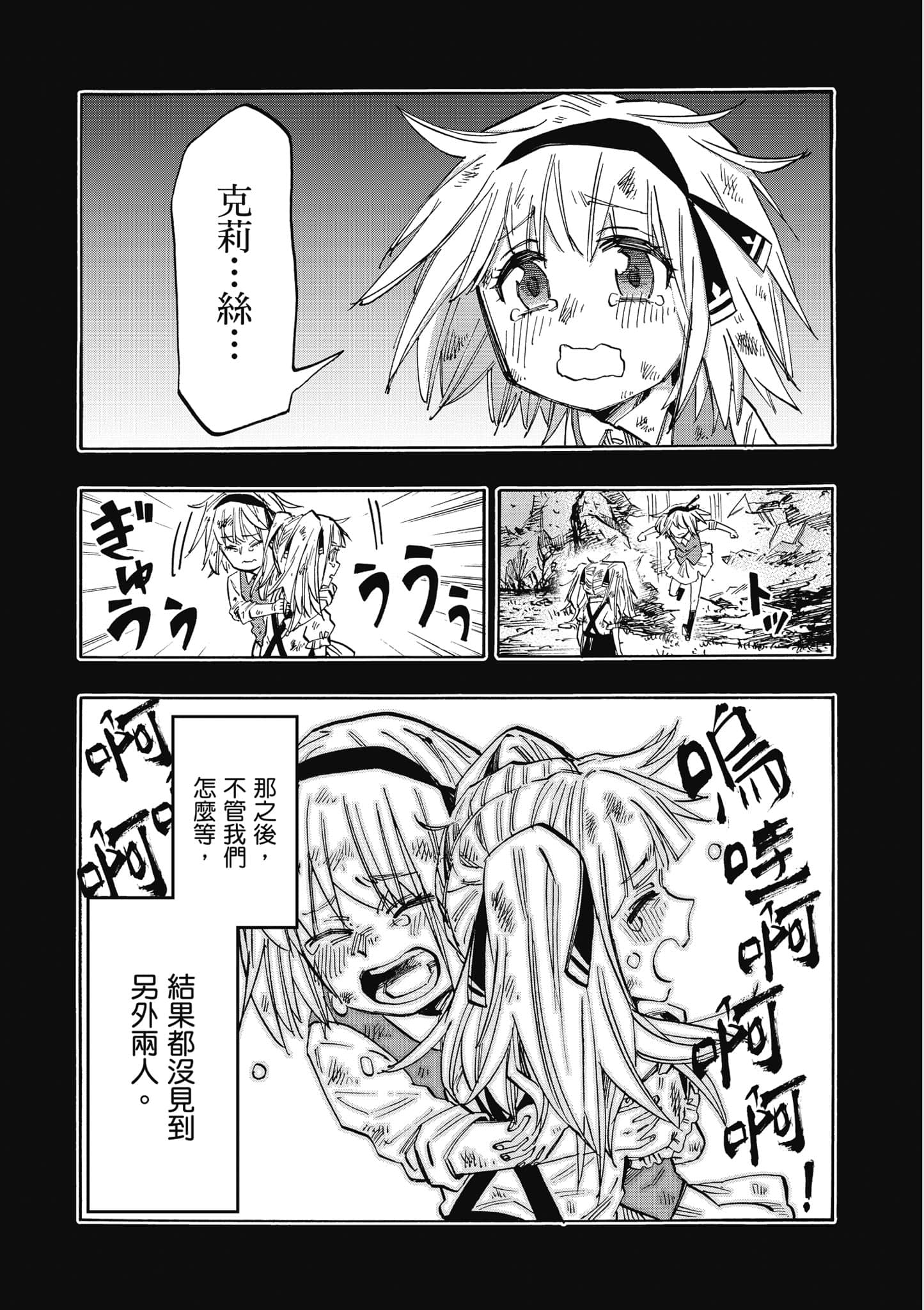 第 80 页
