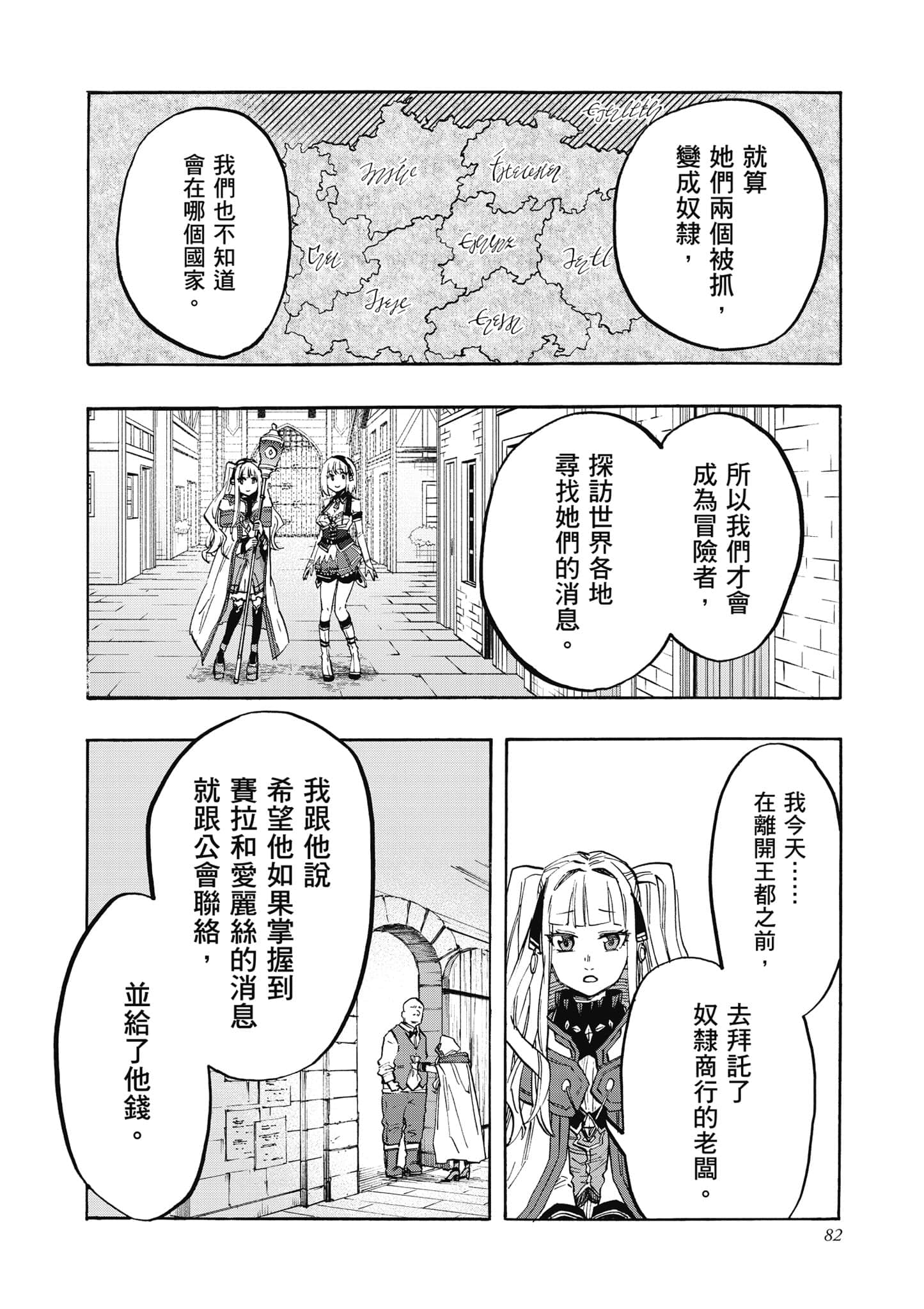 第 83 页
