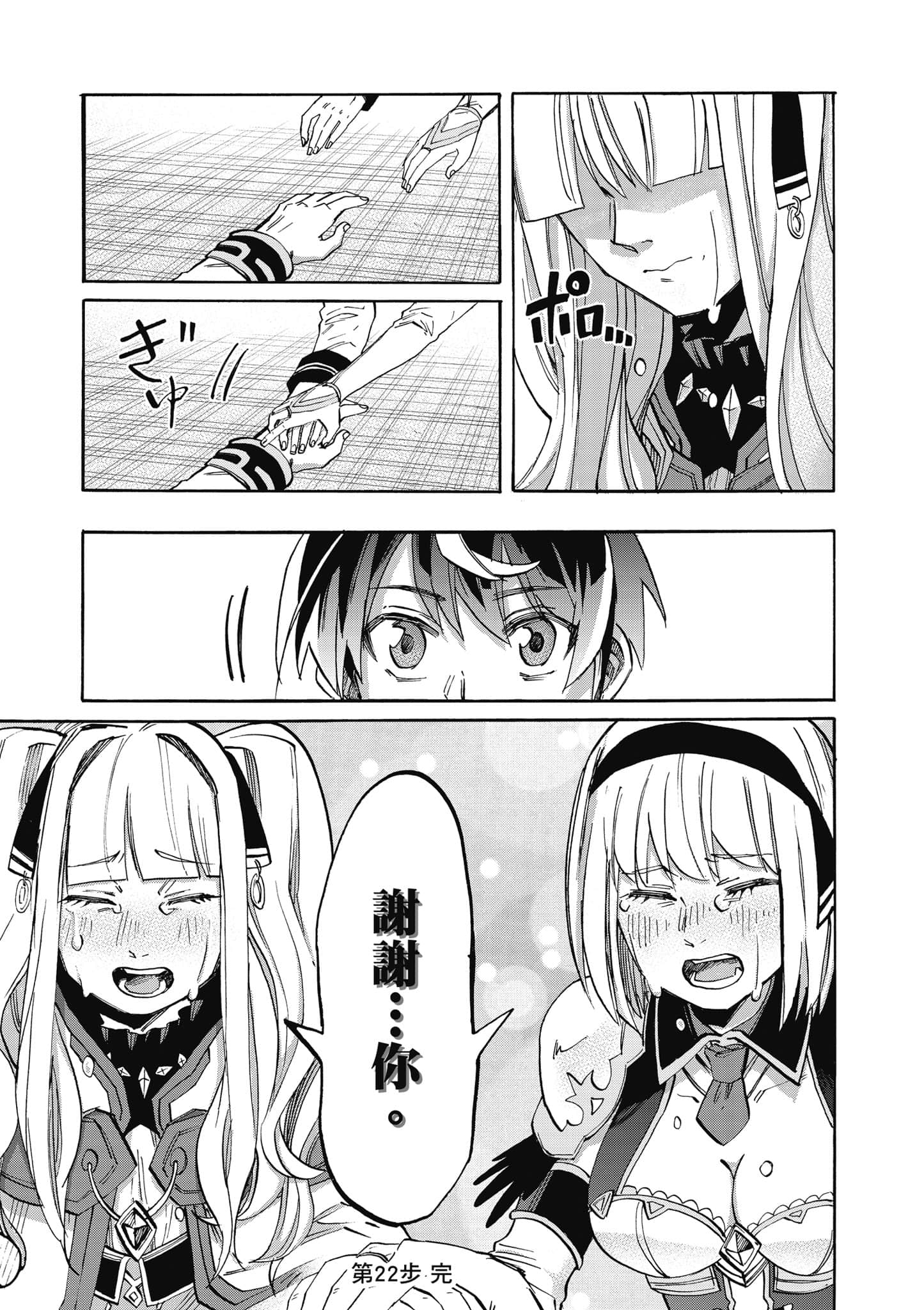 第 90 页