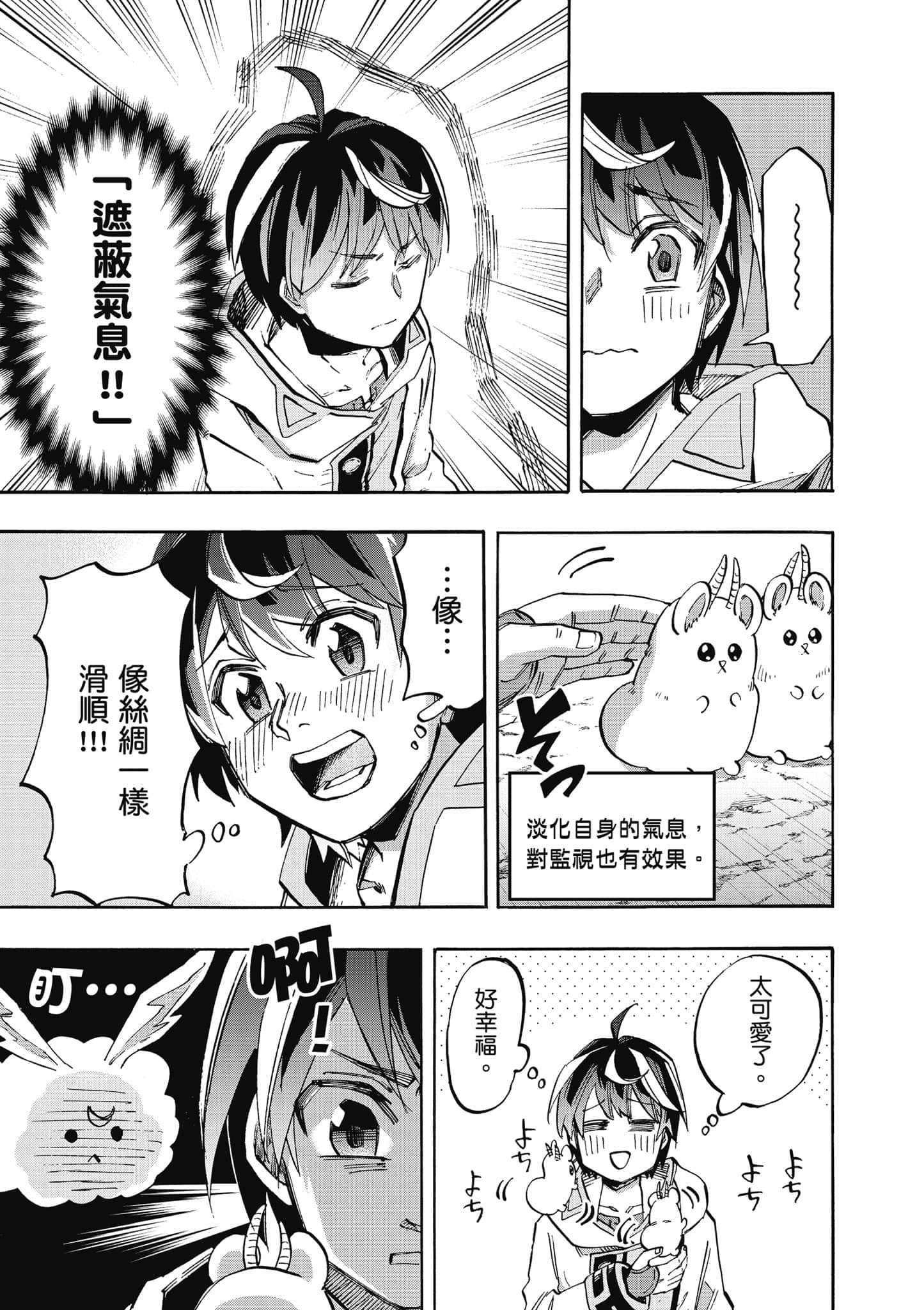 第 100 页