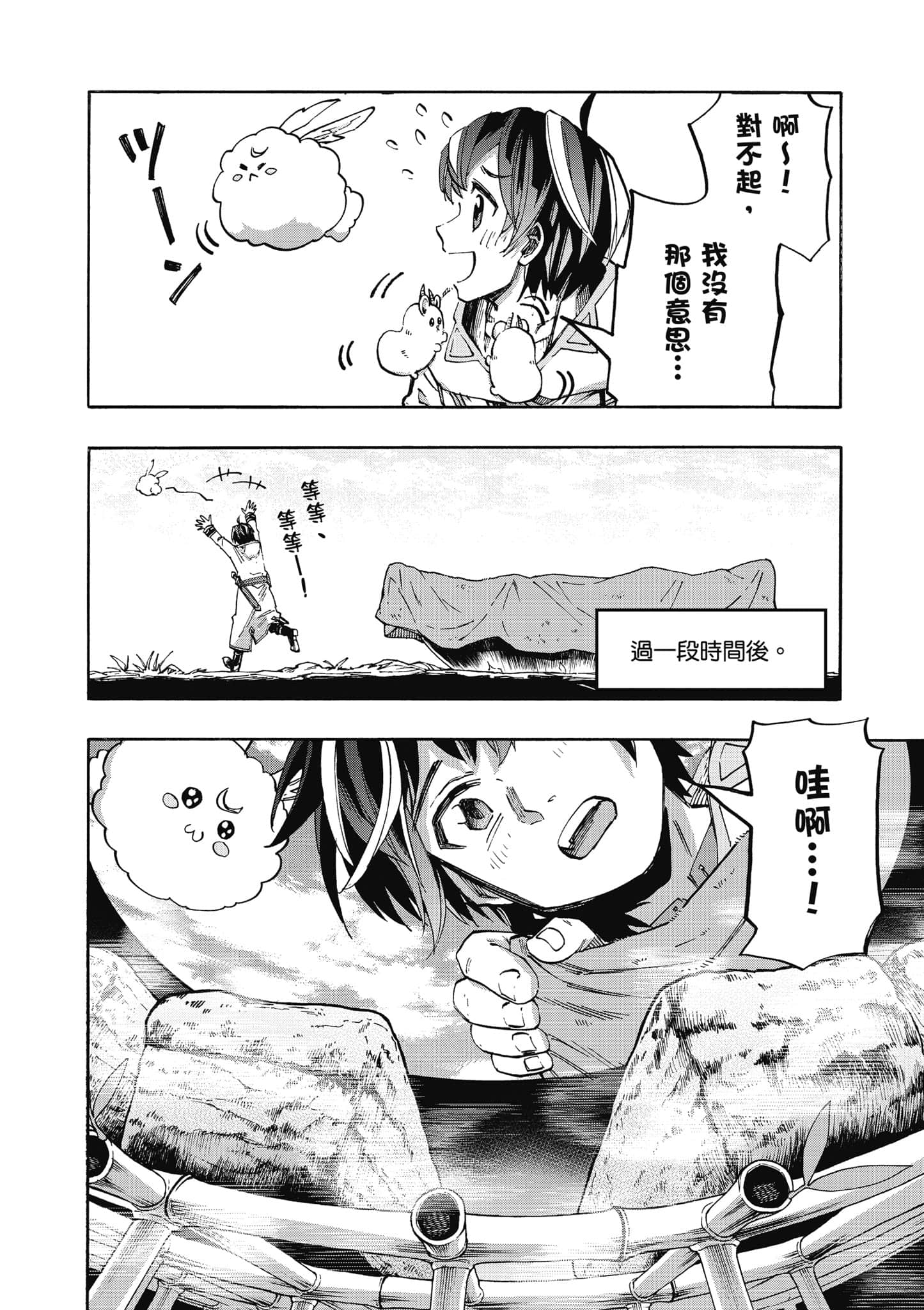 第 101 页
