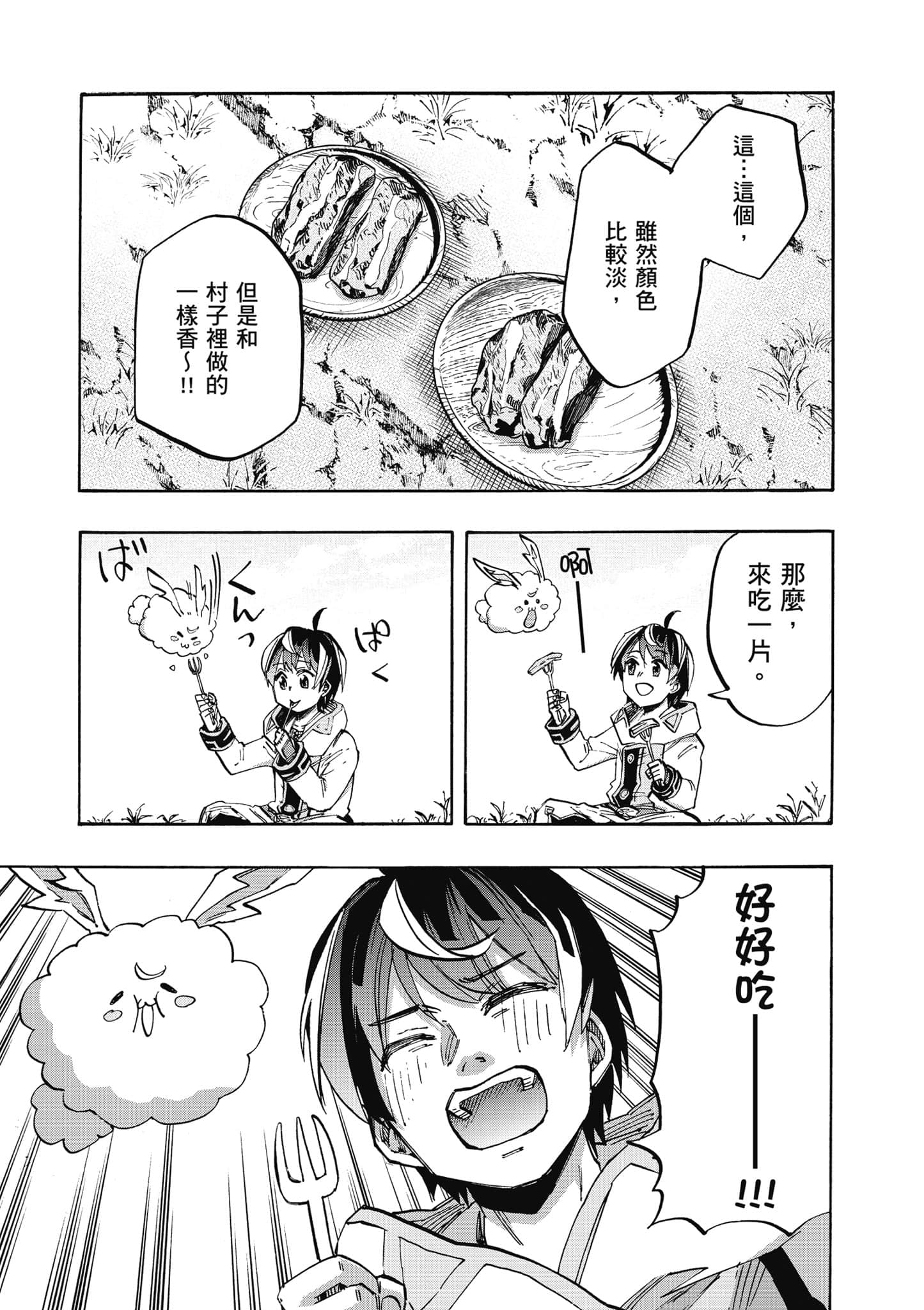 第 102 页
