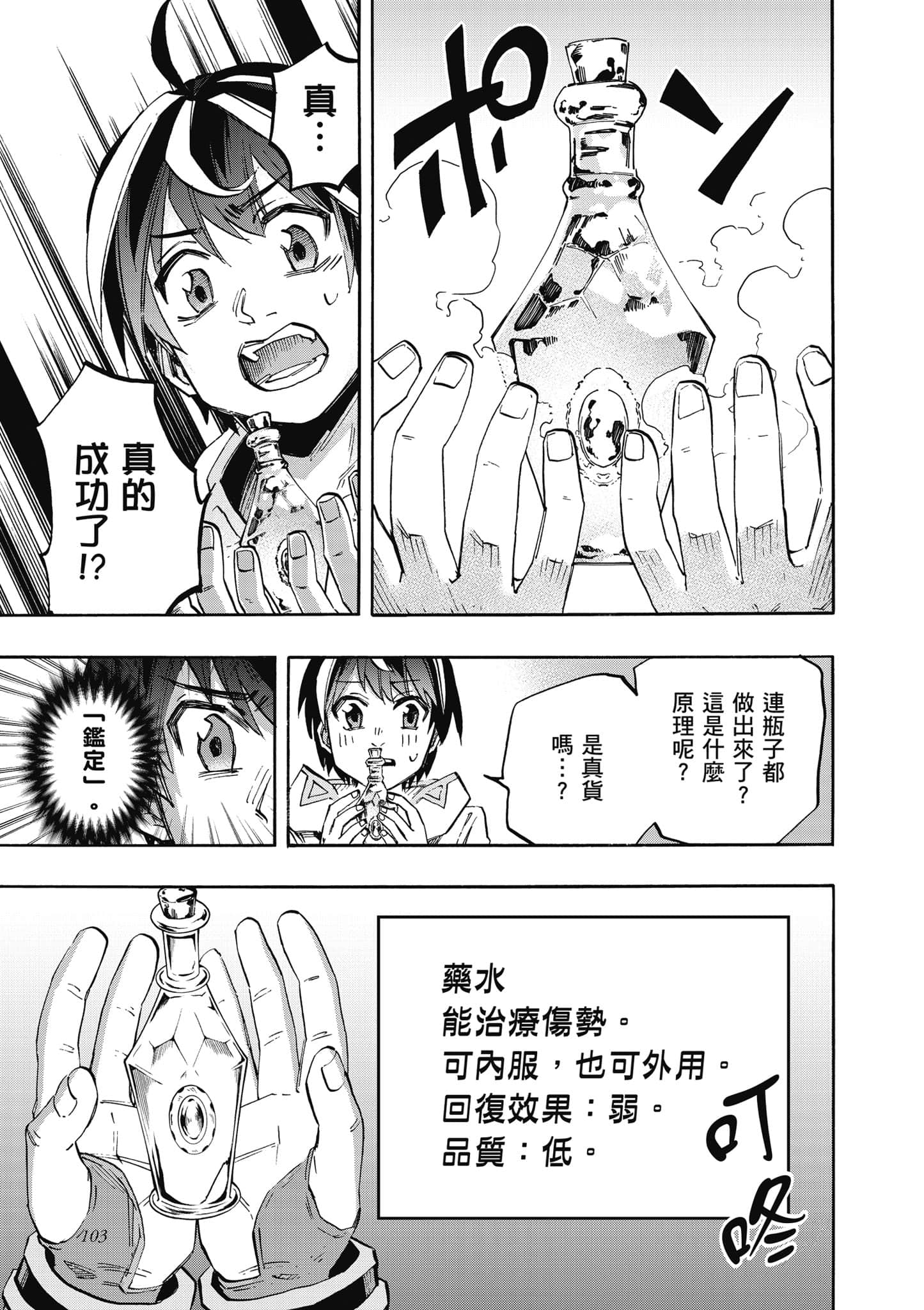 第 104 页