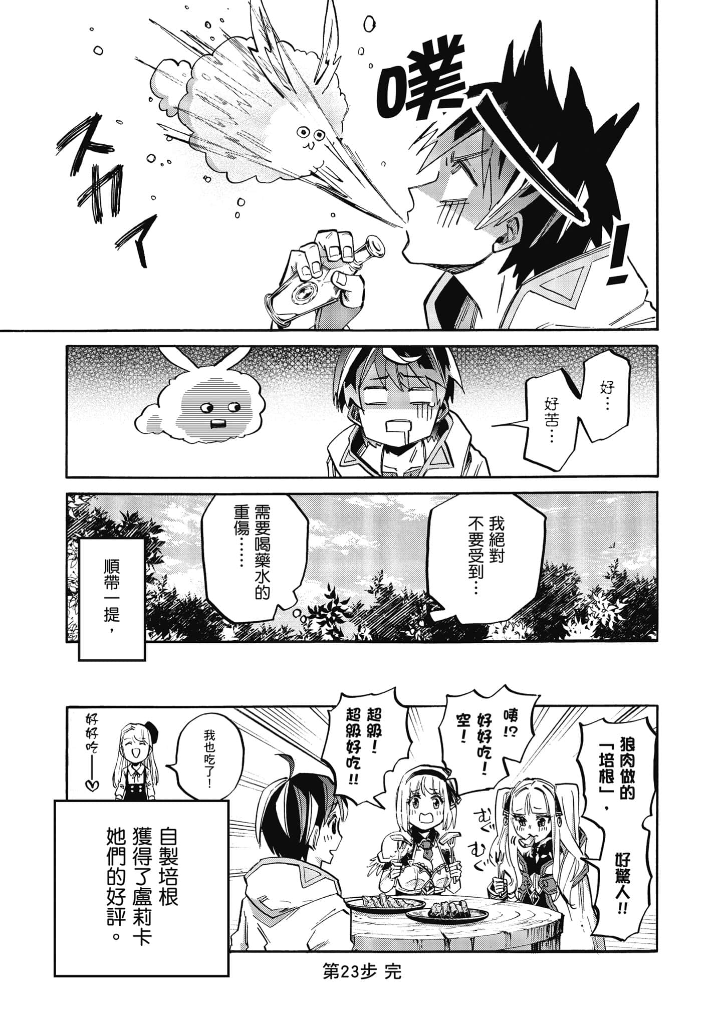 第 107 页