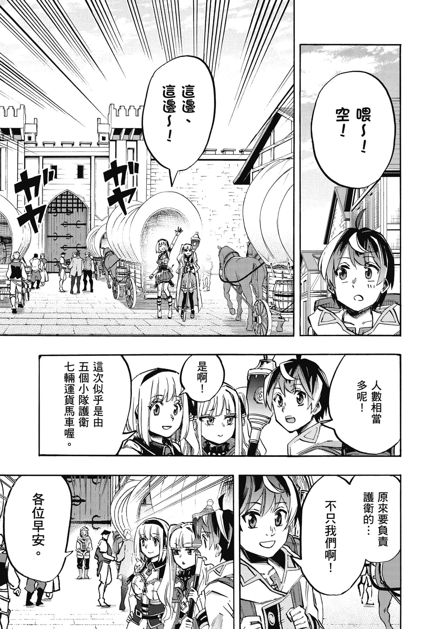 第 112 页