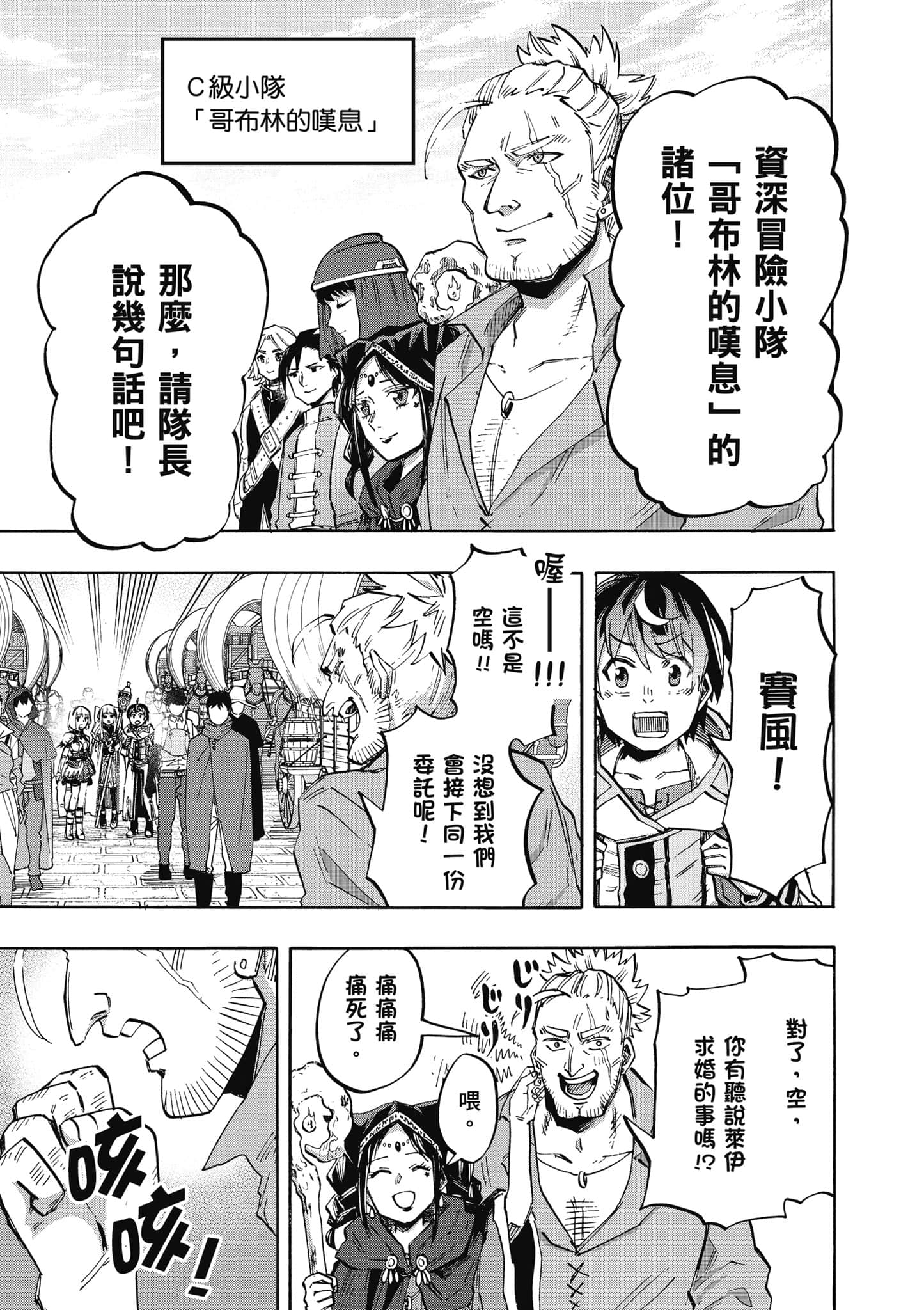 第 114 页