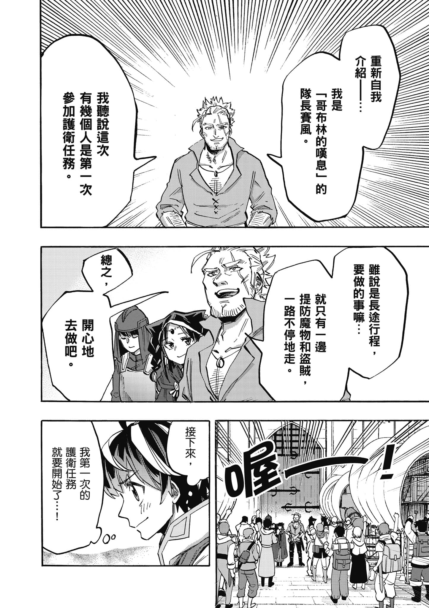 第 115 页