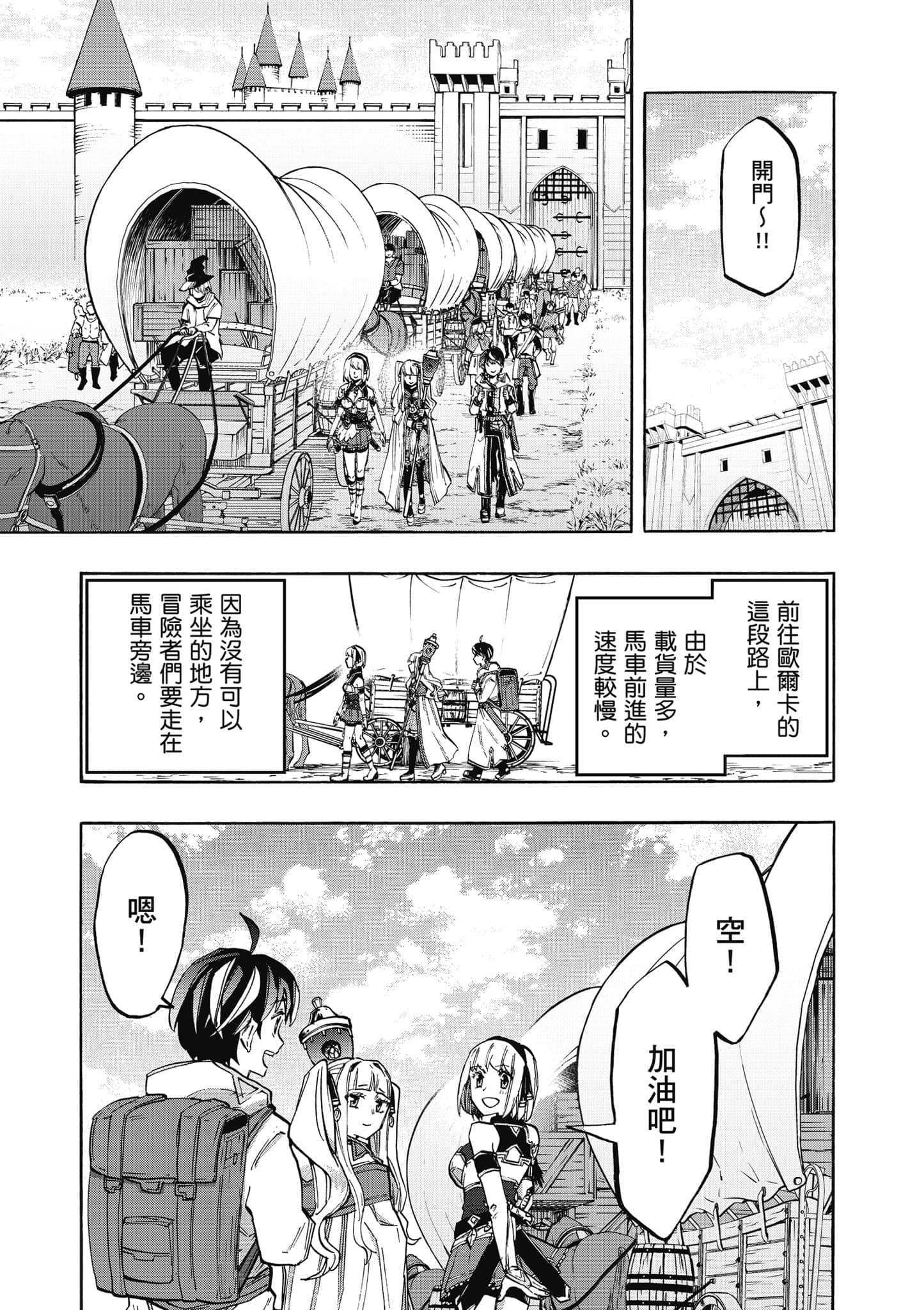 第 116 页