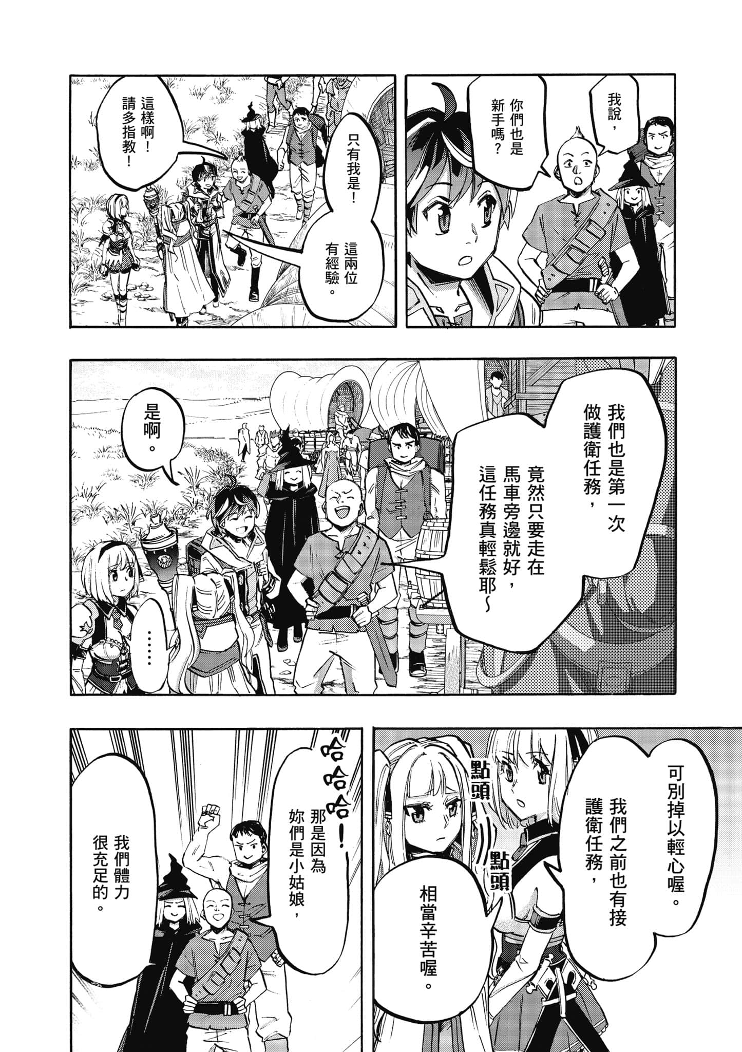 第 117 页