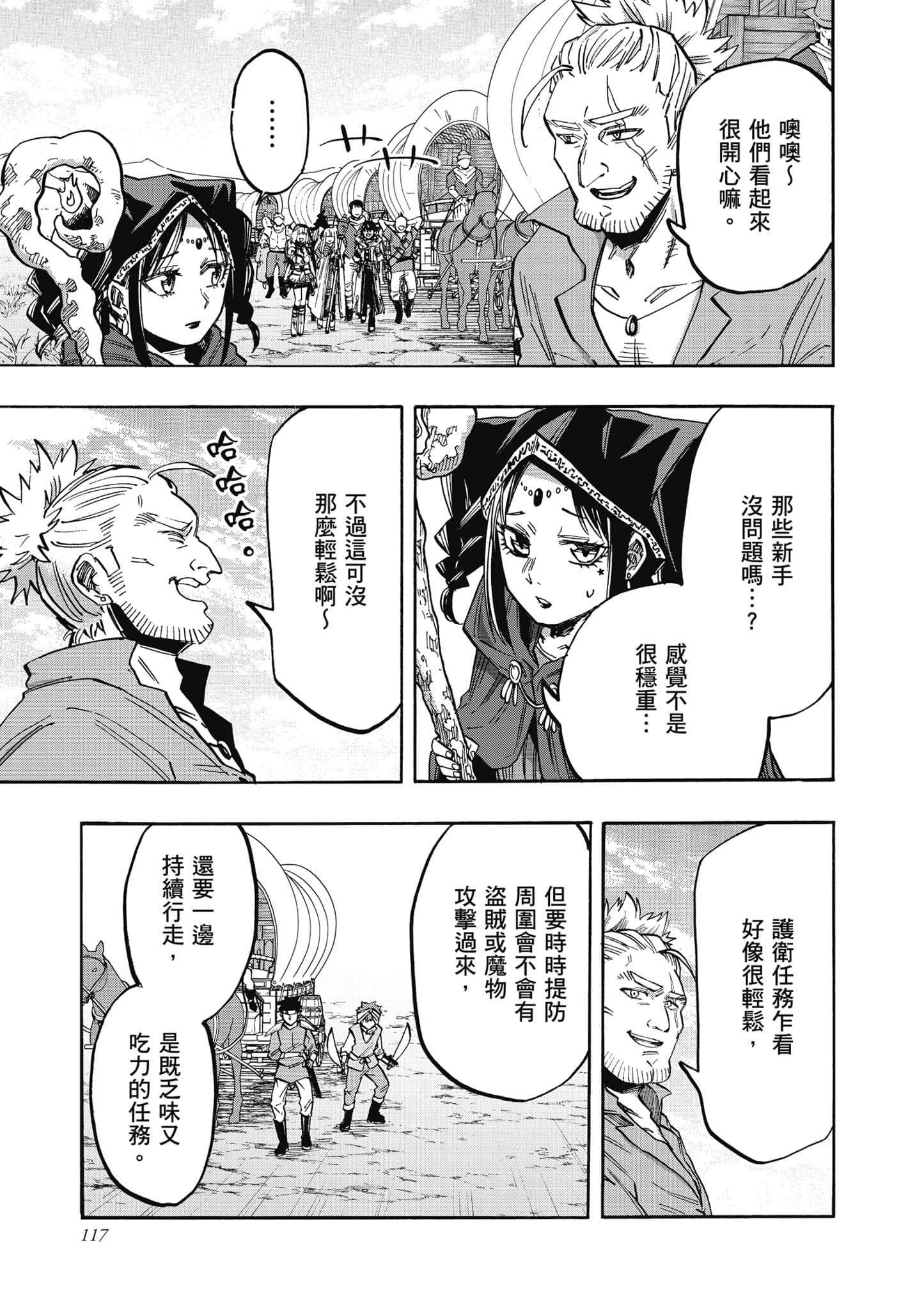 第 118 页