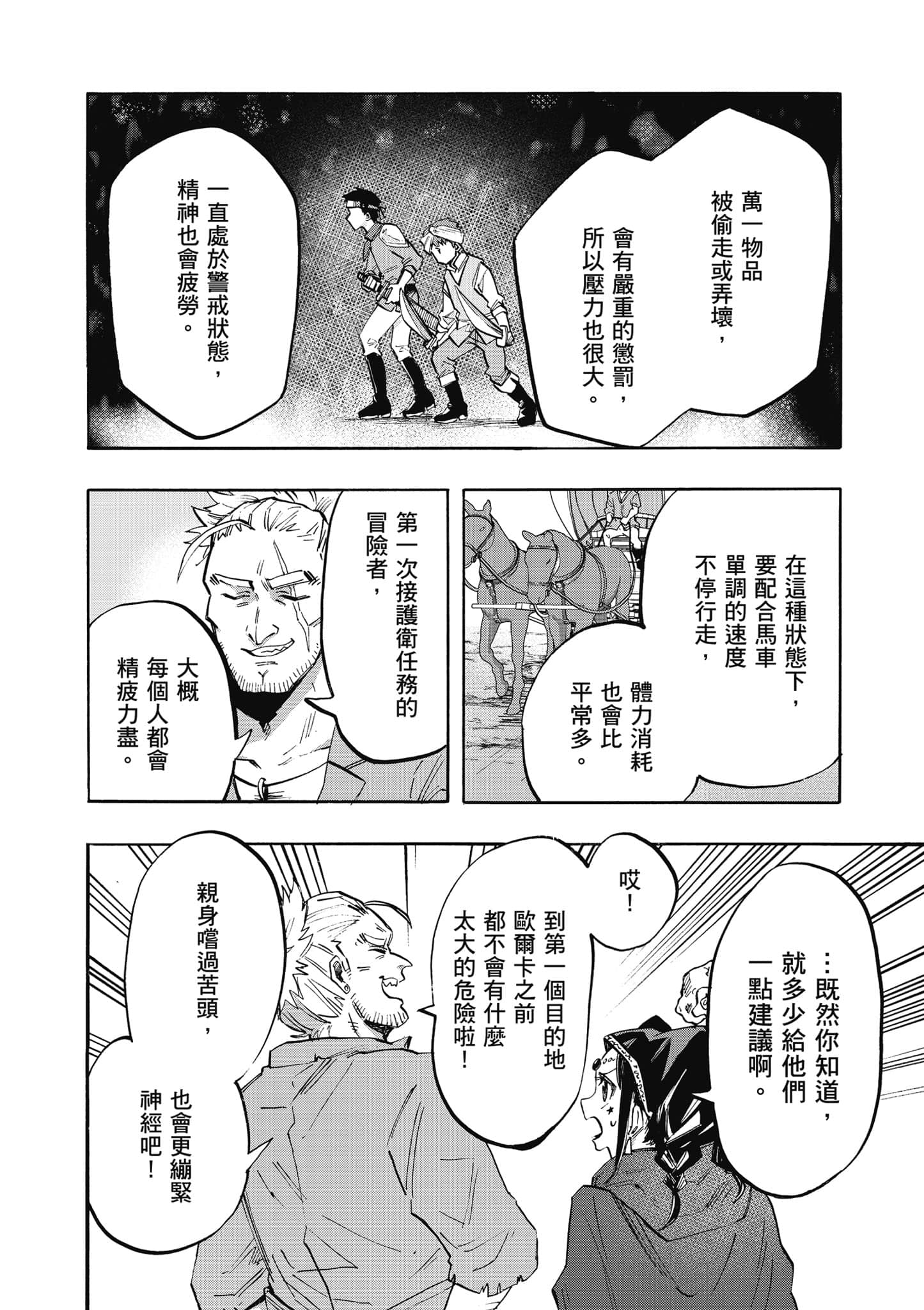 第 119 页