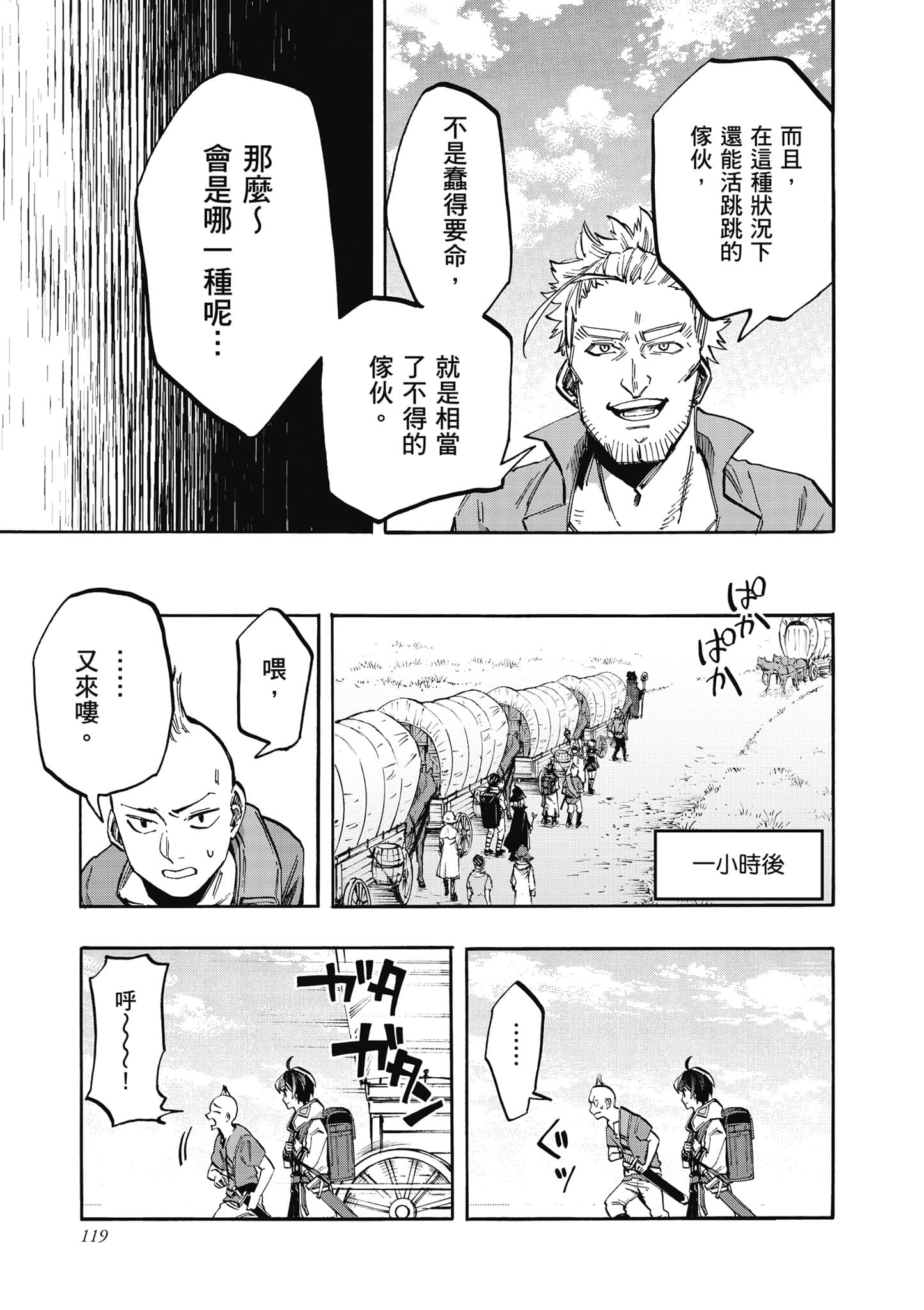 第 120 页