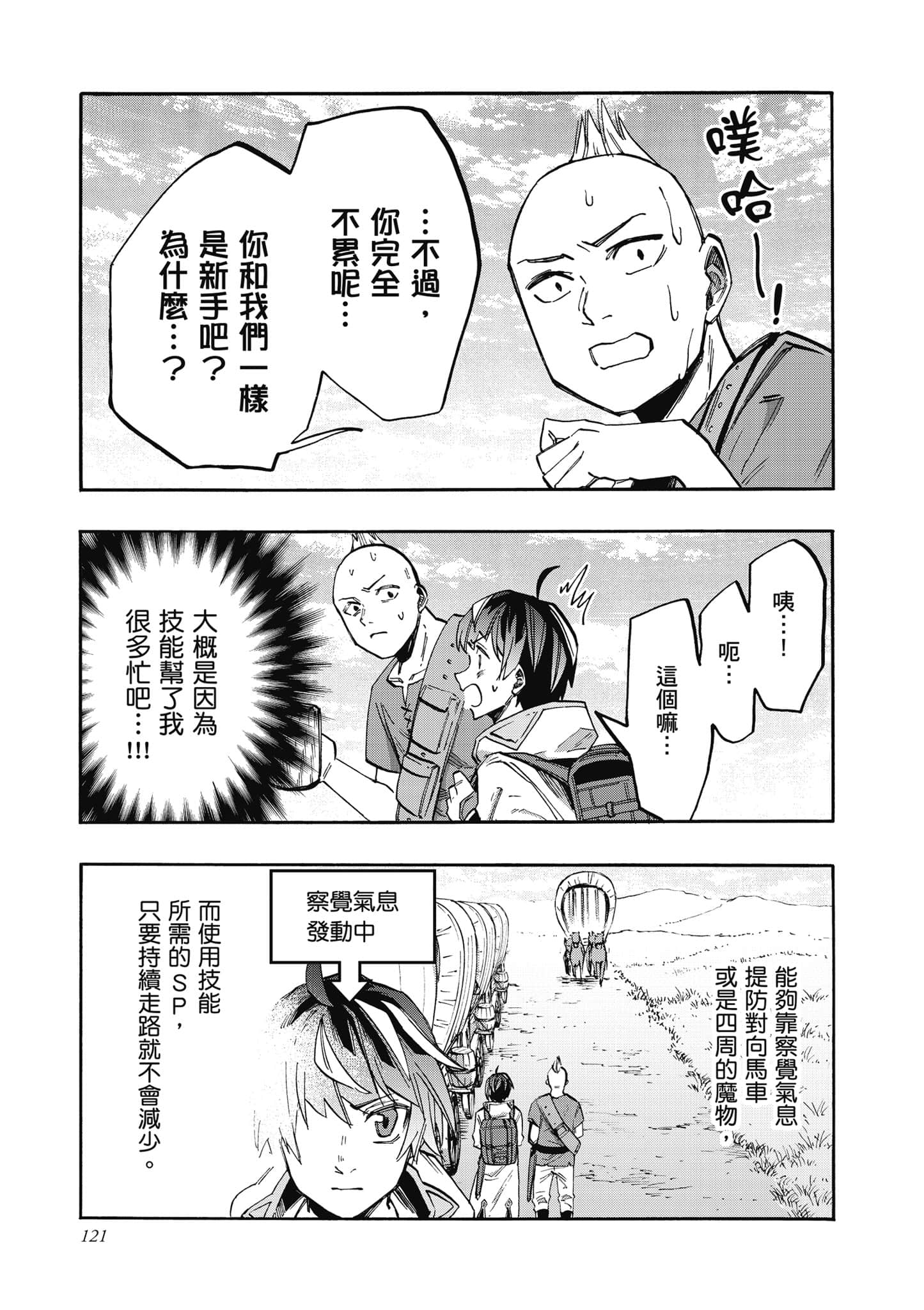 第 122 页