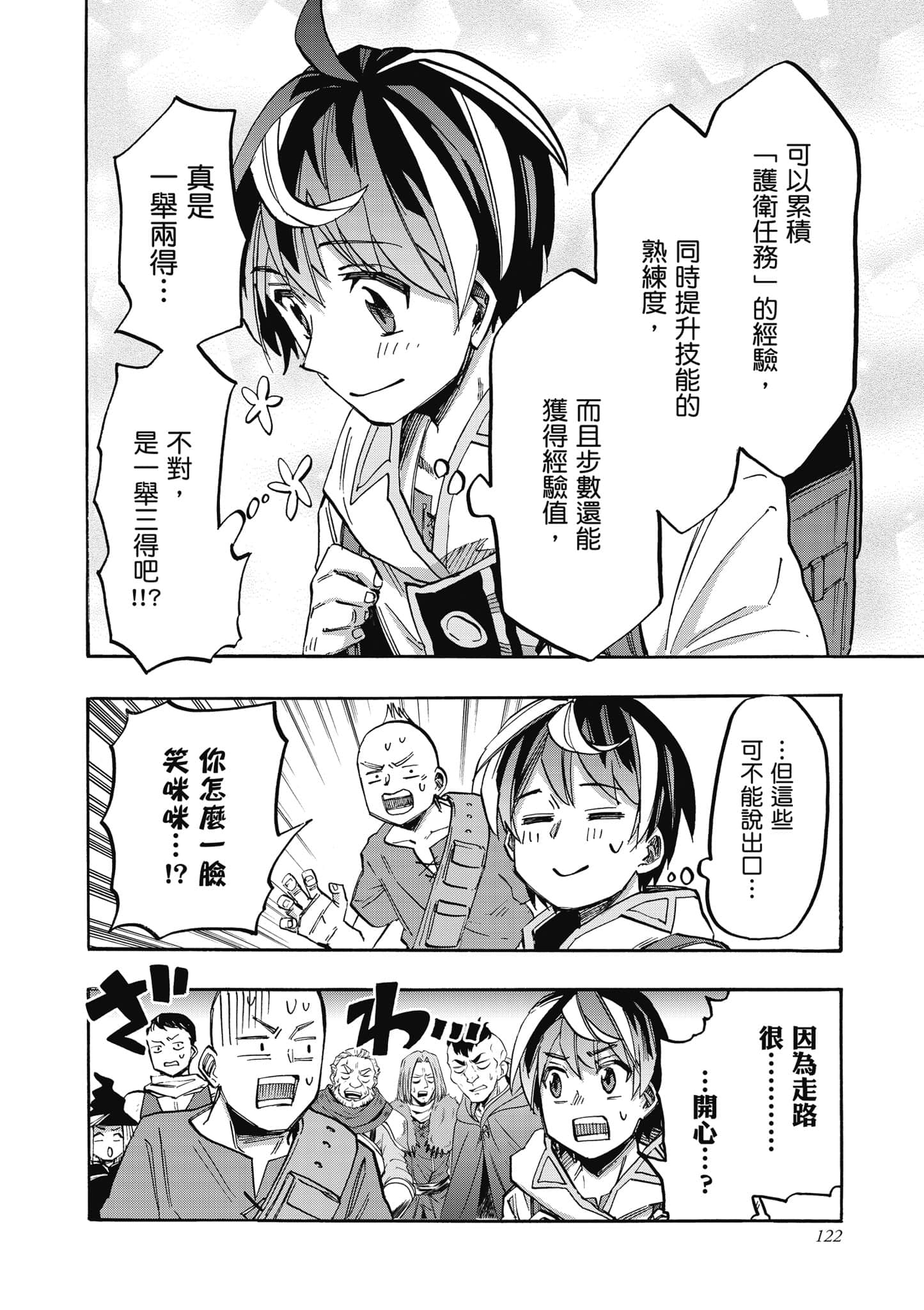 第 123 页