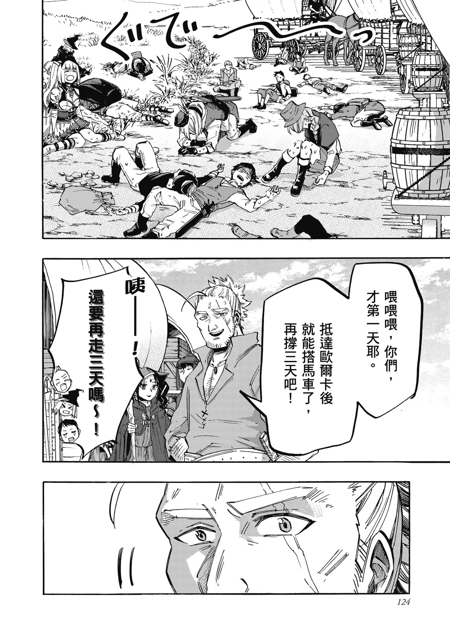 第 125 页