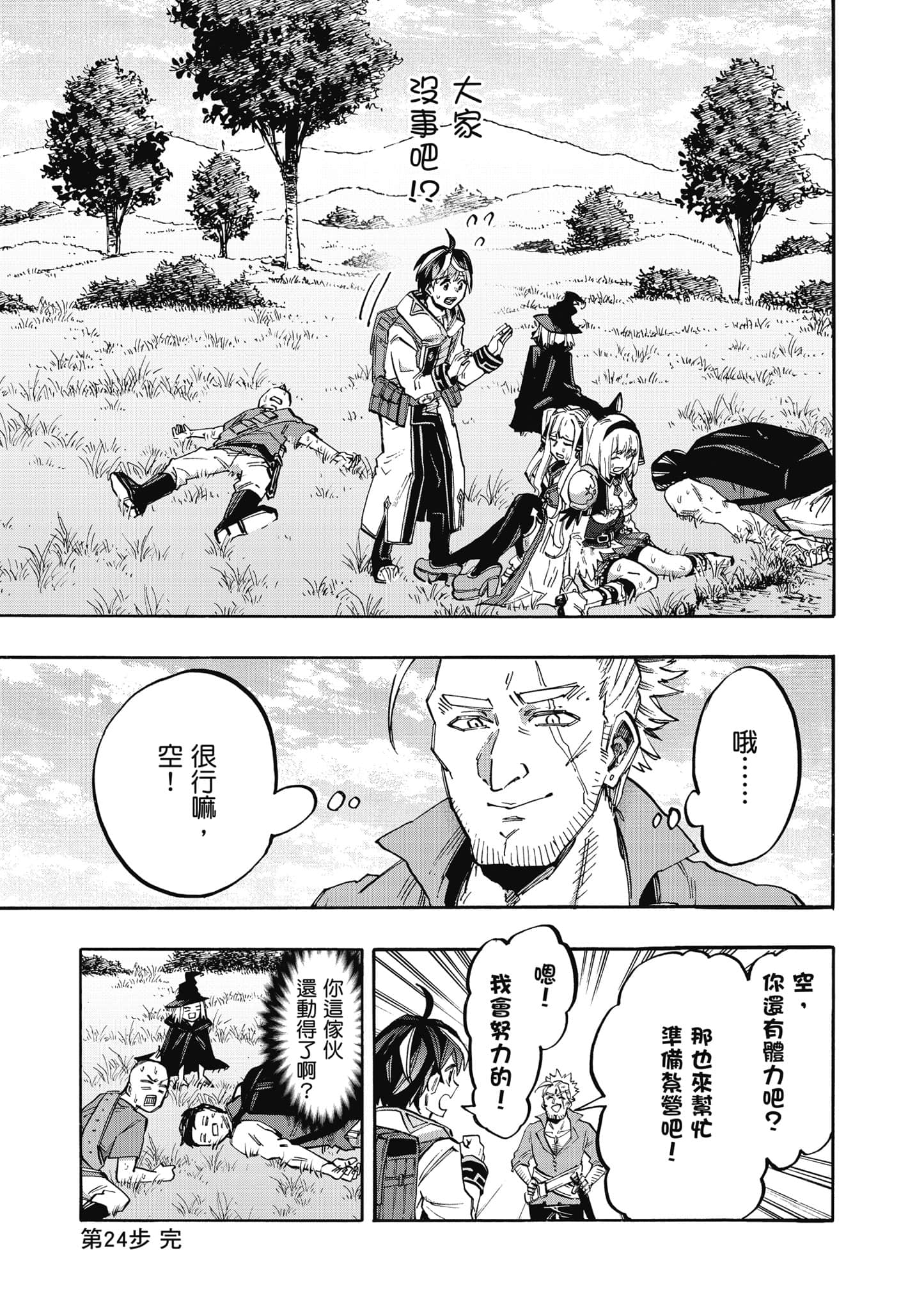 第 126 页