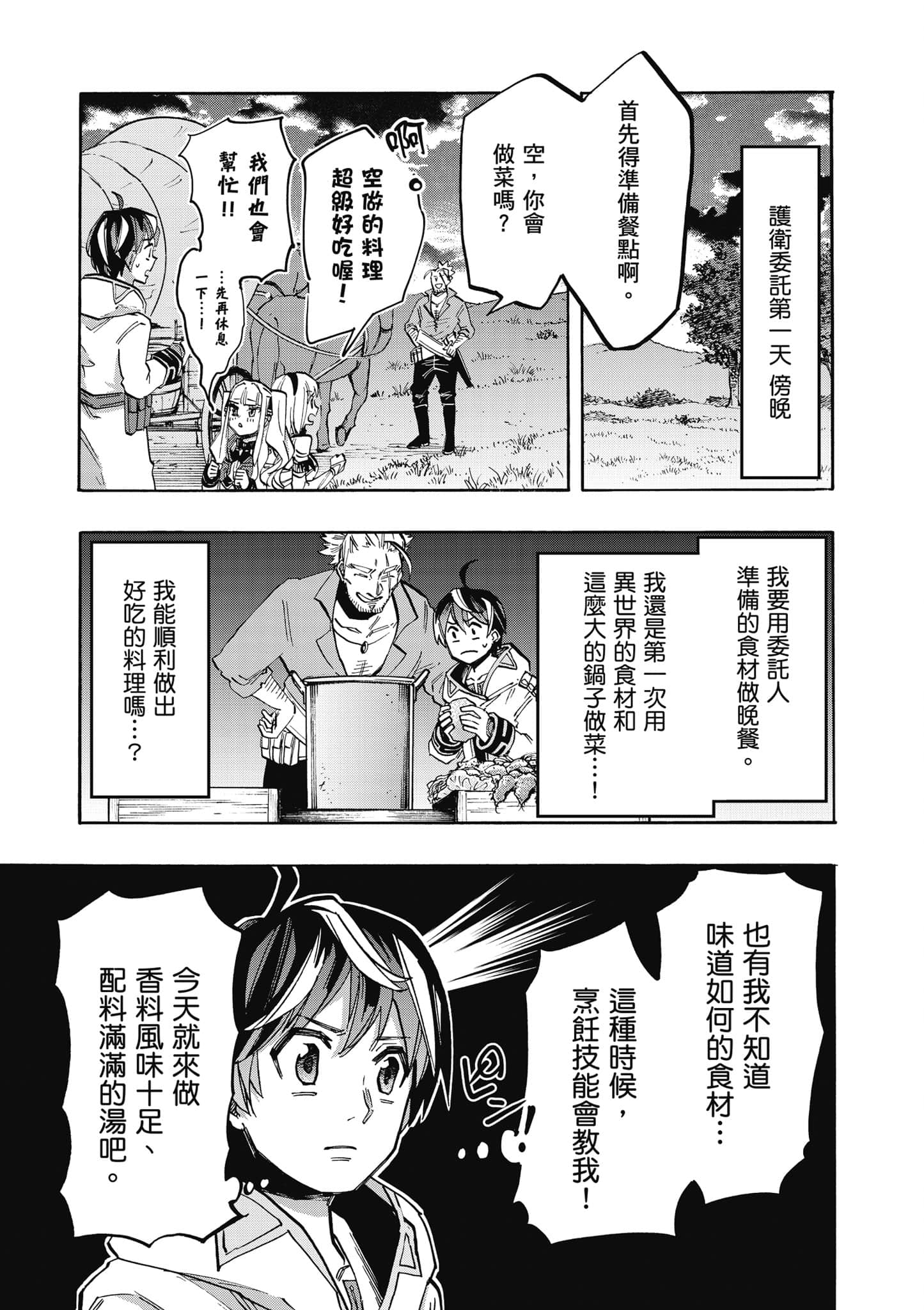 第 128 页