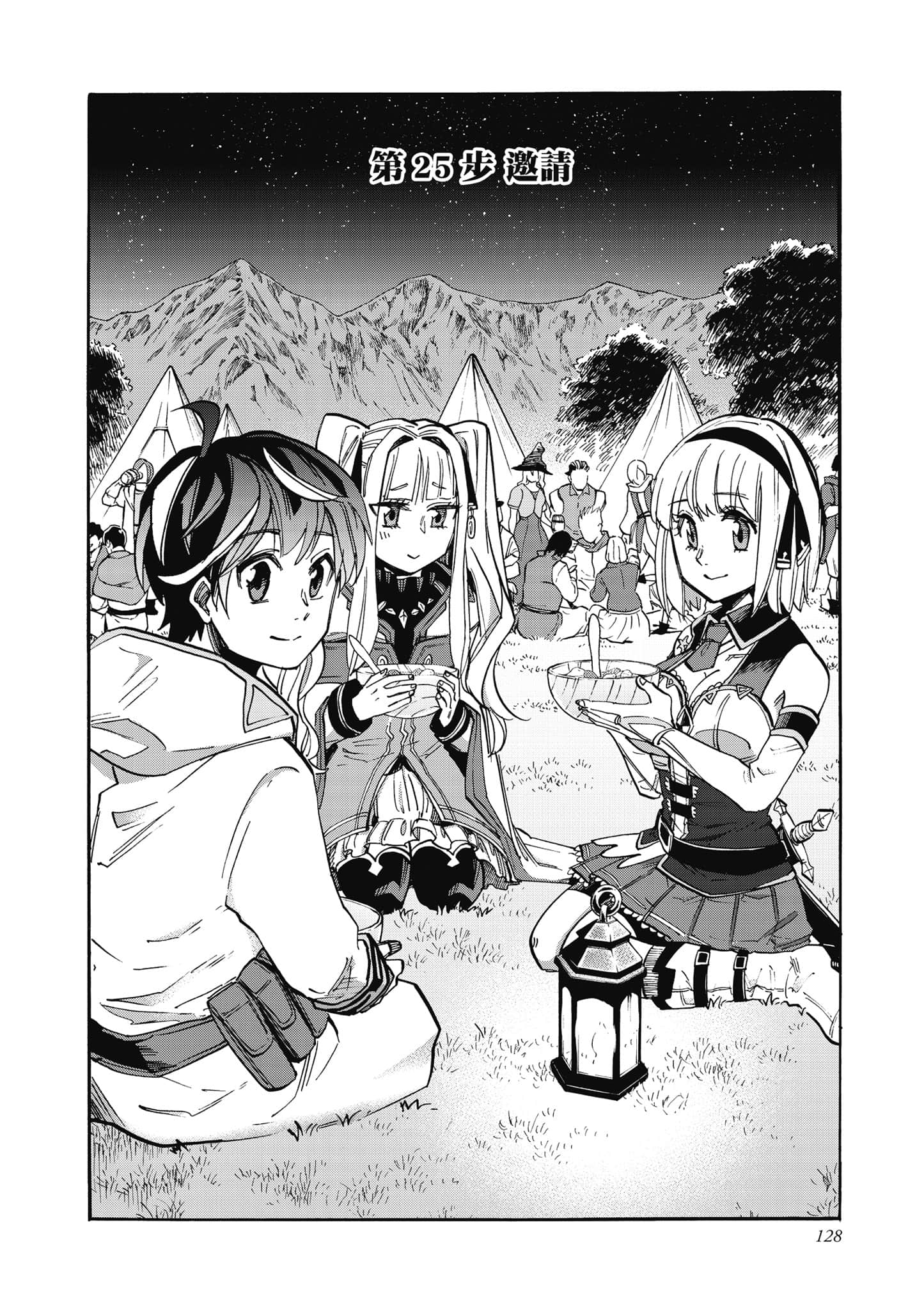 第 129 页