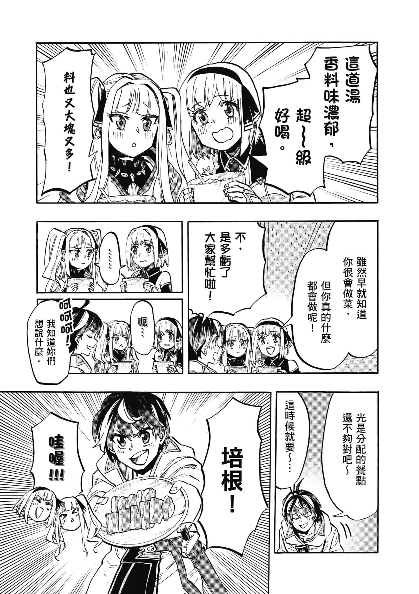 第 130 页