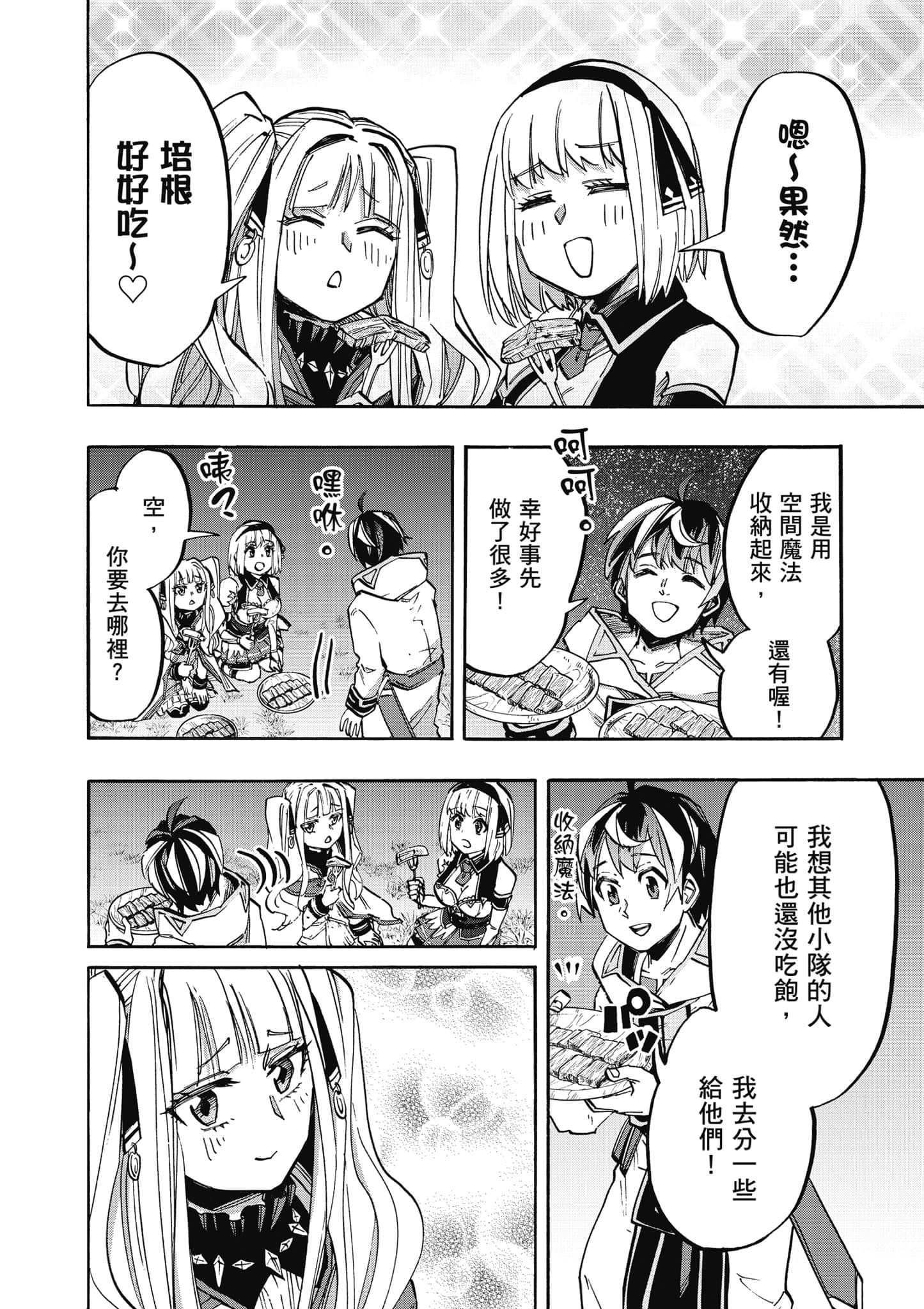 第 131 页