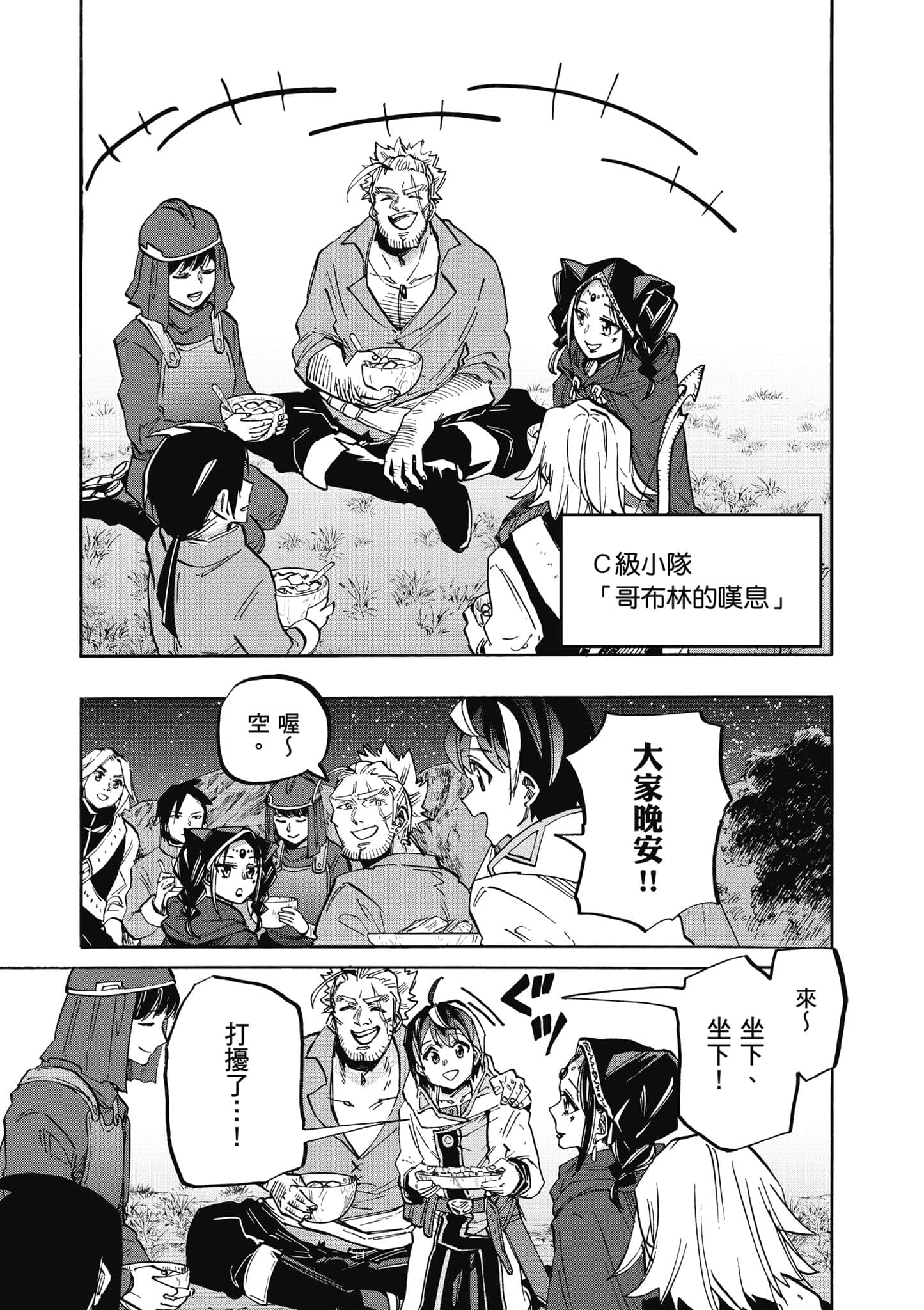 第 132 页