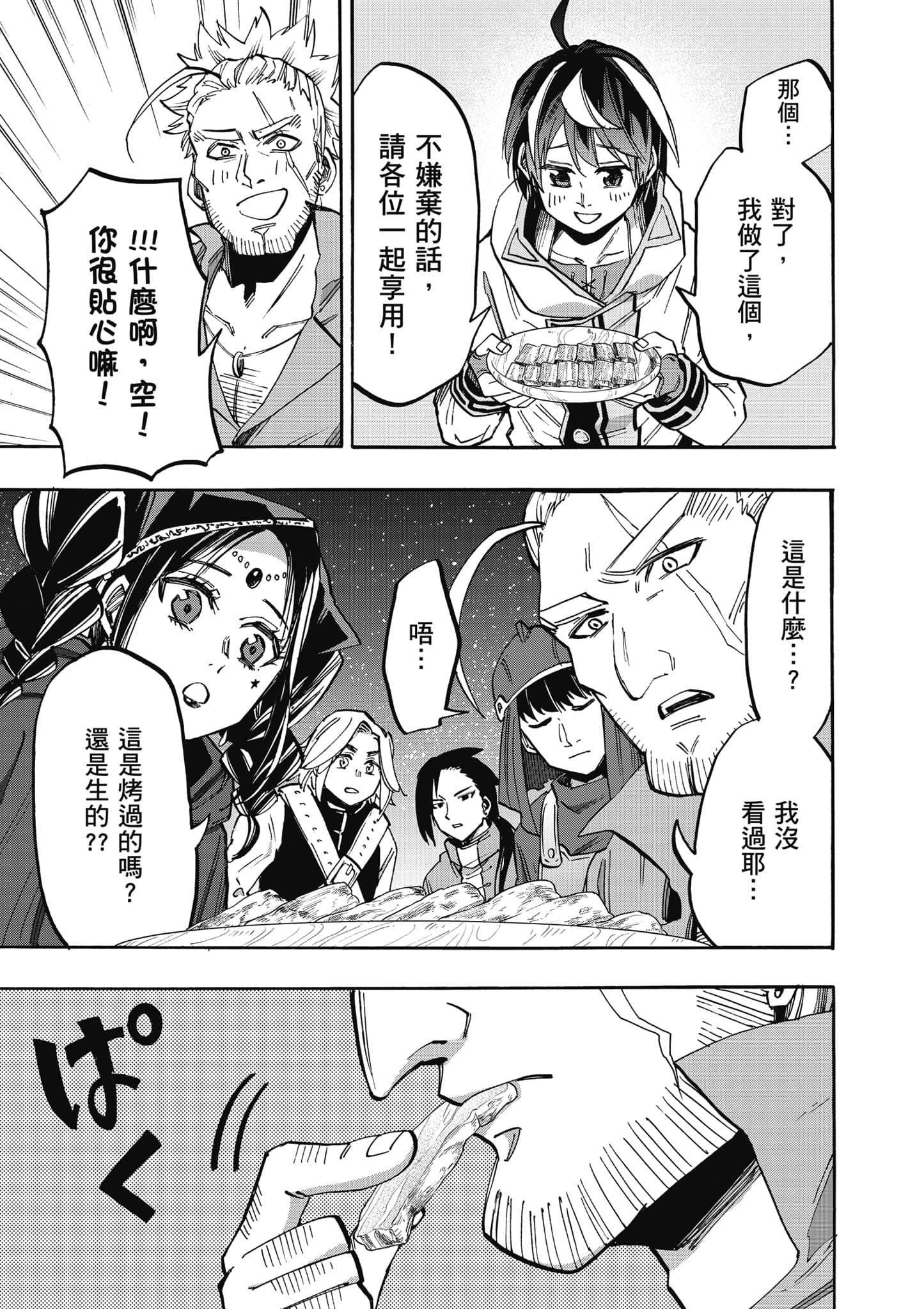 第 134 页