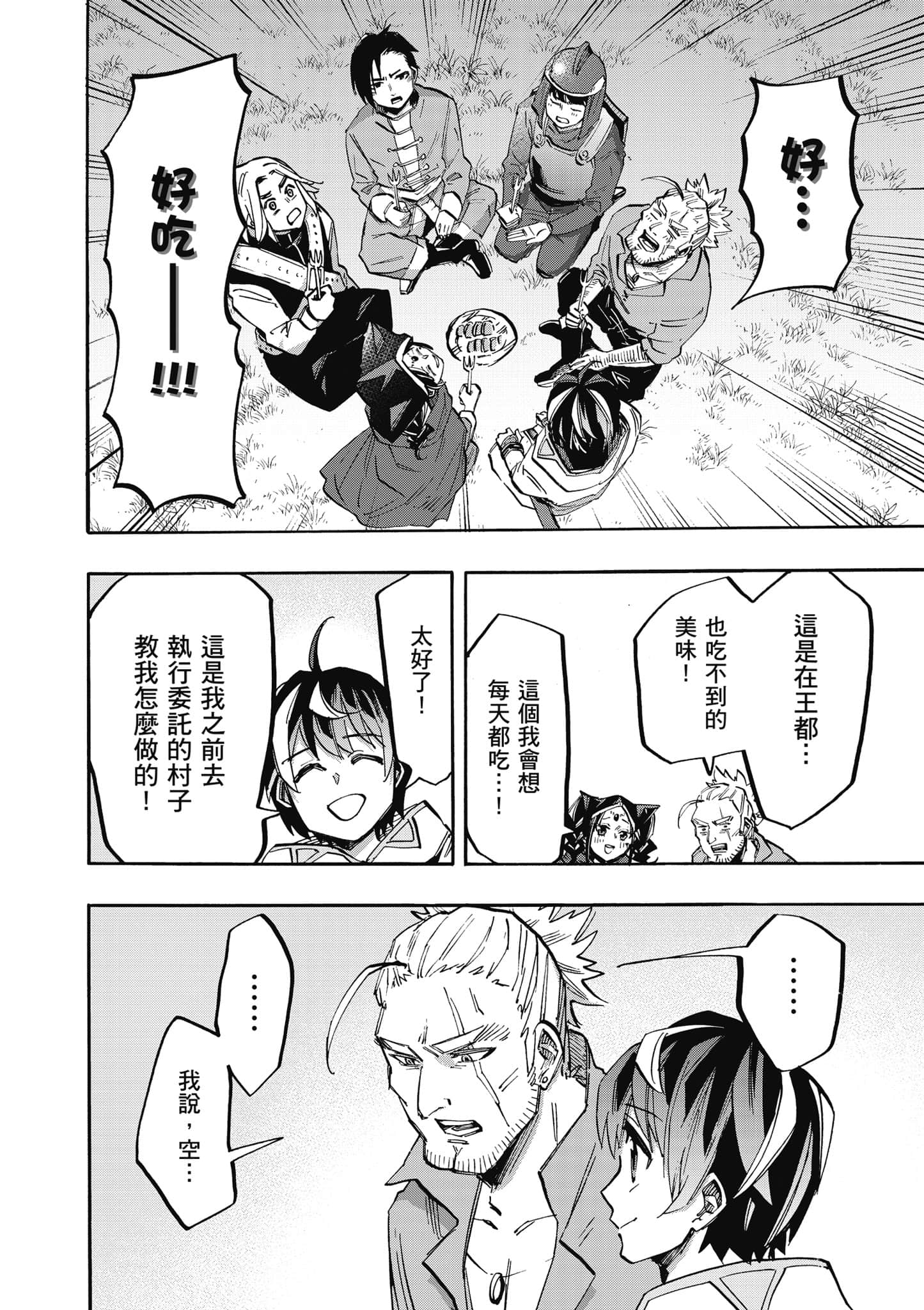 第 135 页