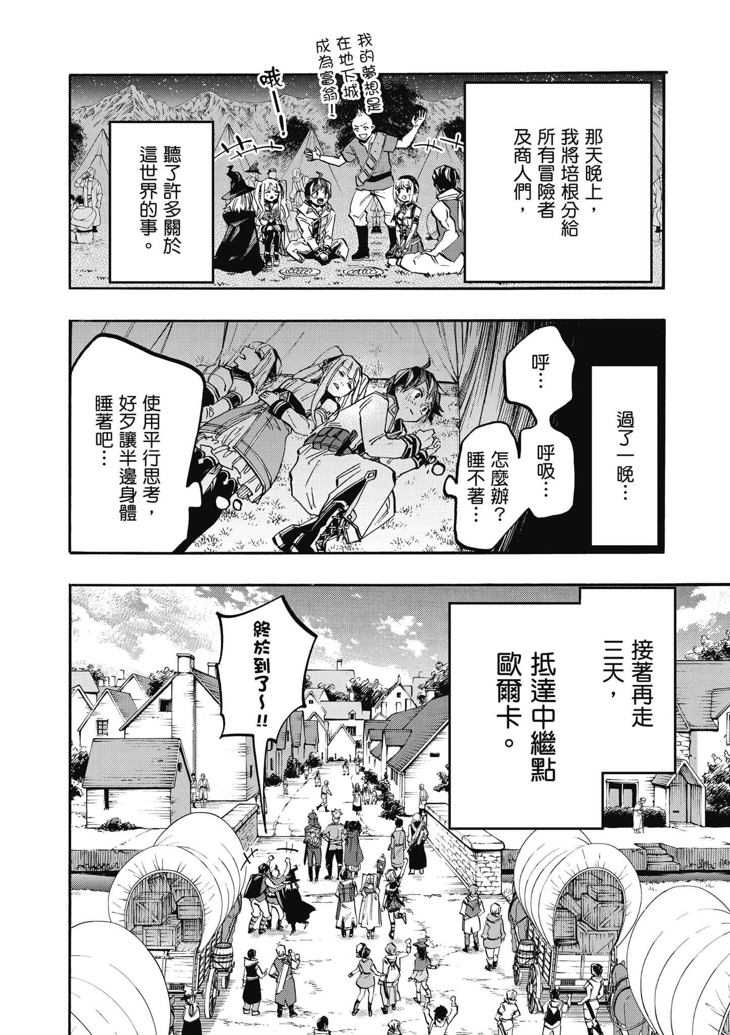 第 139 页