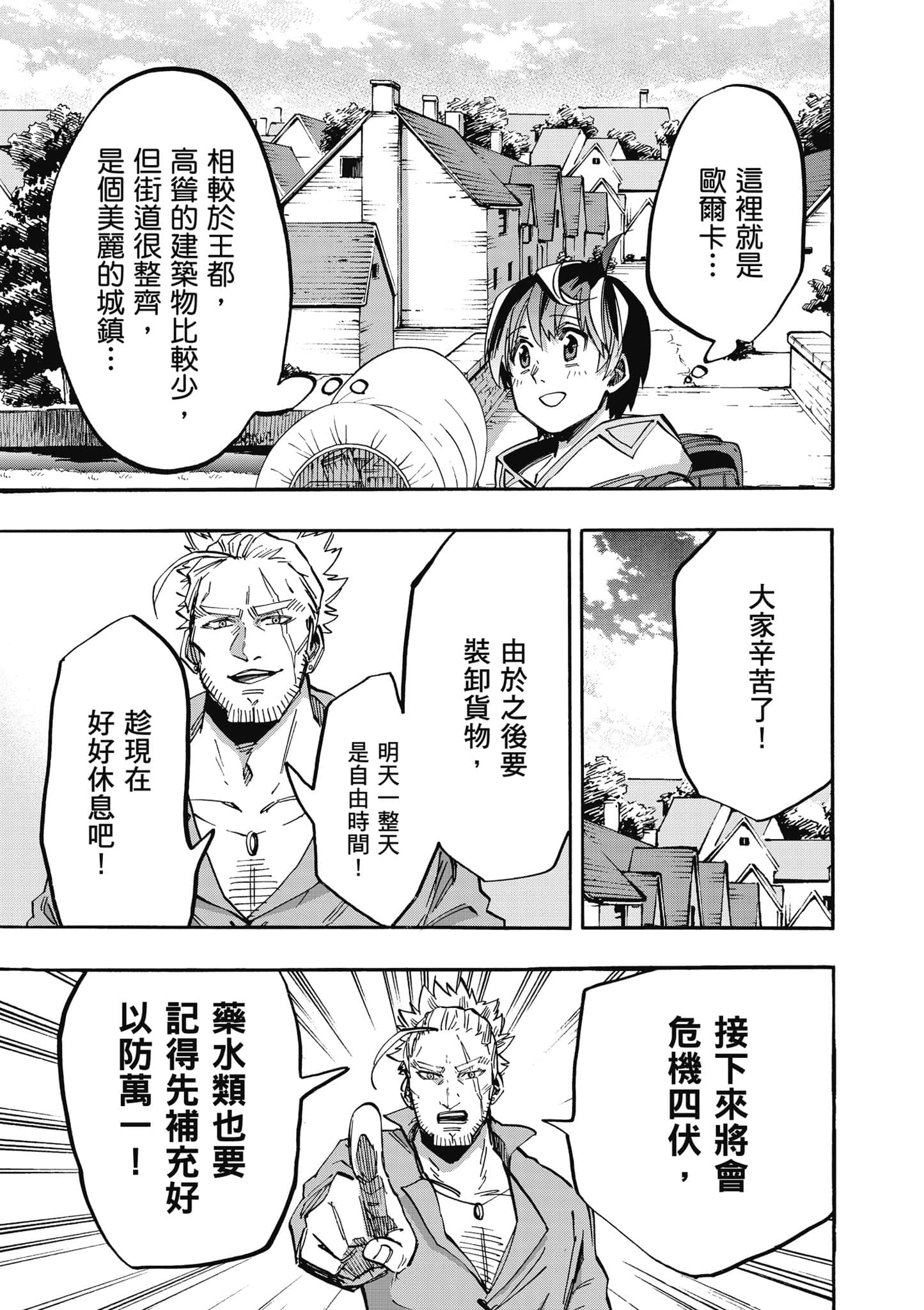 第 140 页
