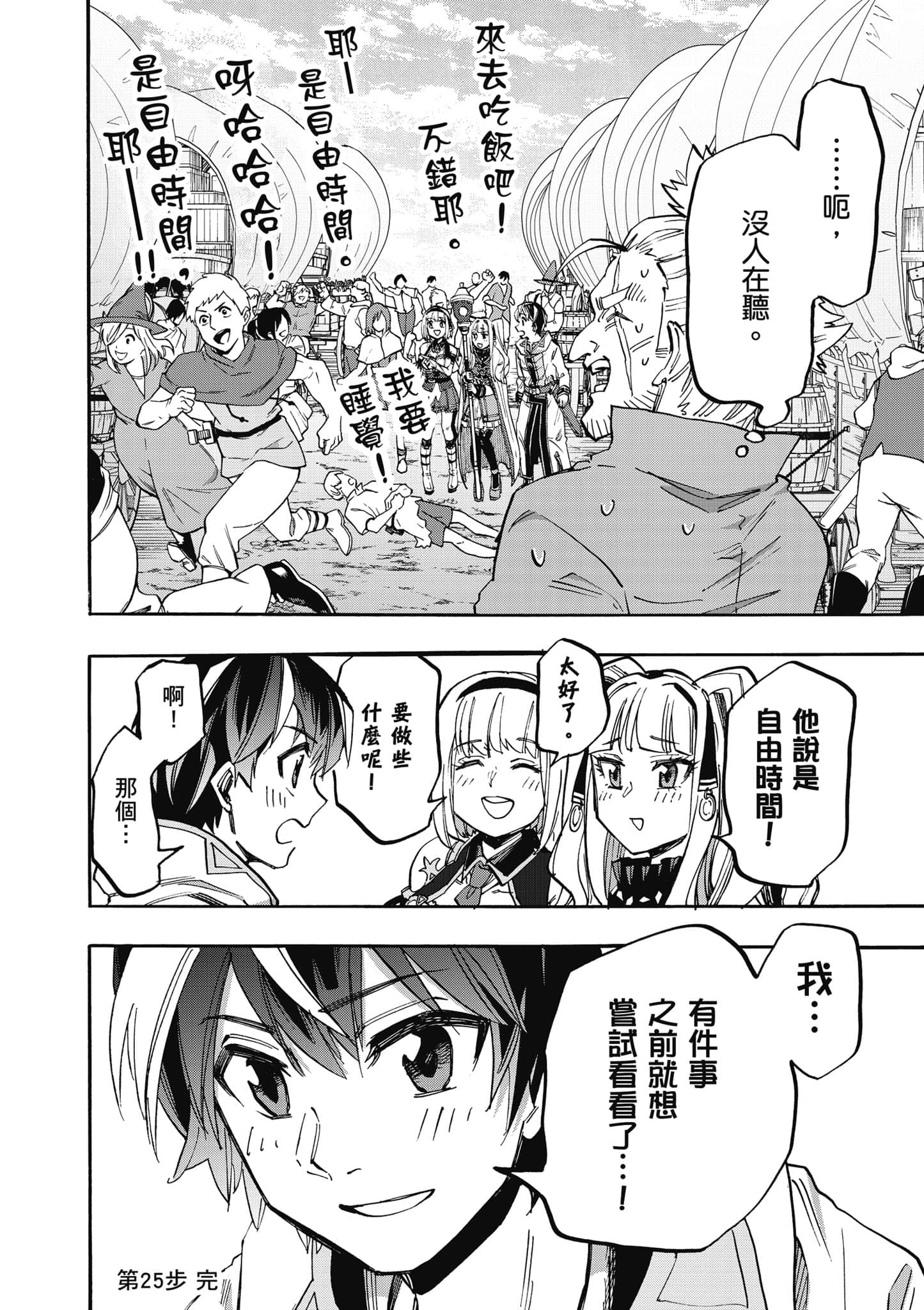 第 141 页